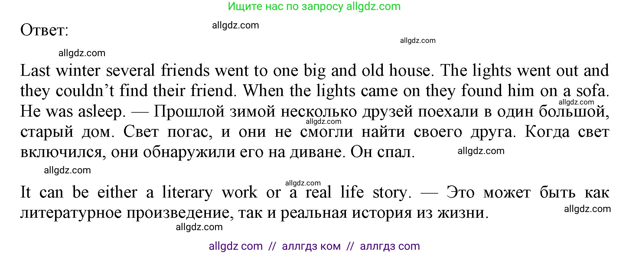 Английский язык (english), 7 класс Учебник (Student's book), авторы: Ваулина Юлия Евгеньевна (Vaulina Julia), Дули Дженни (Dooley Jenny), Подоляко Ольга Евгеньевна (Podolyako Olga), Эванс Вирджиния (Evans Virginia), издательство Просвещение, Москва, 2023, красного цвета, страница 20, номер 1, Решение 2023-2027 (продолжение 3)