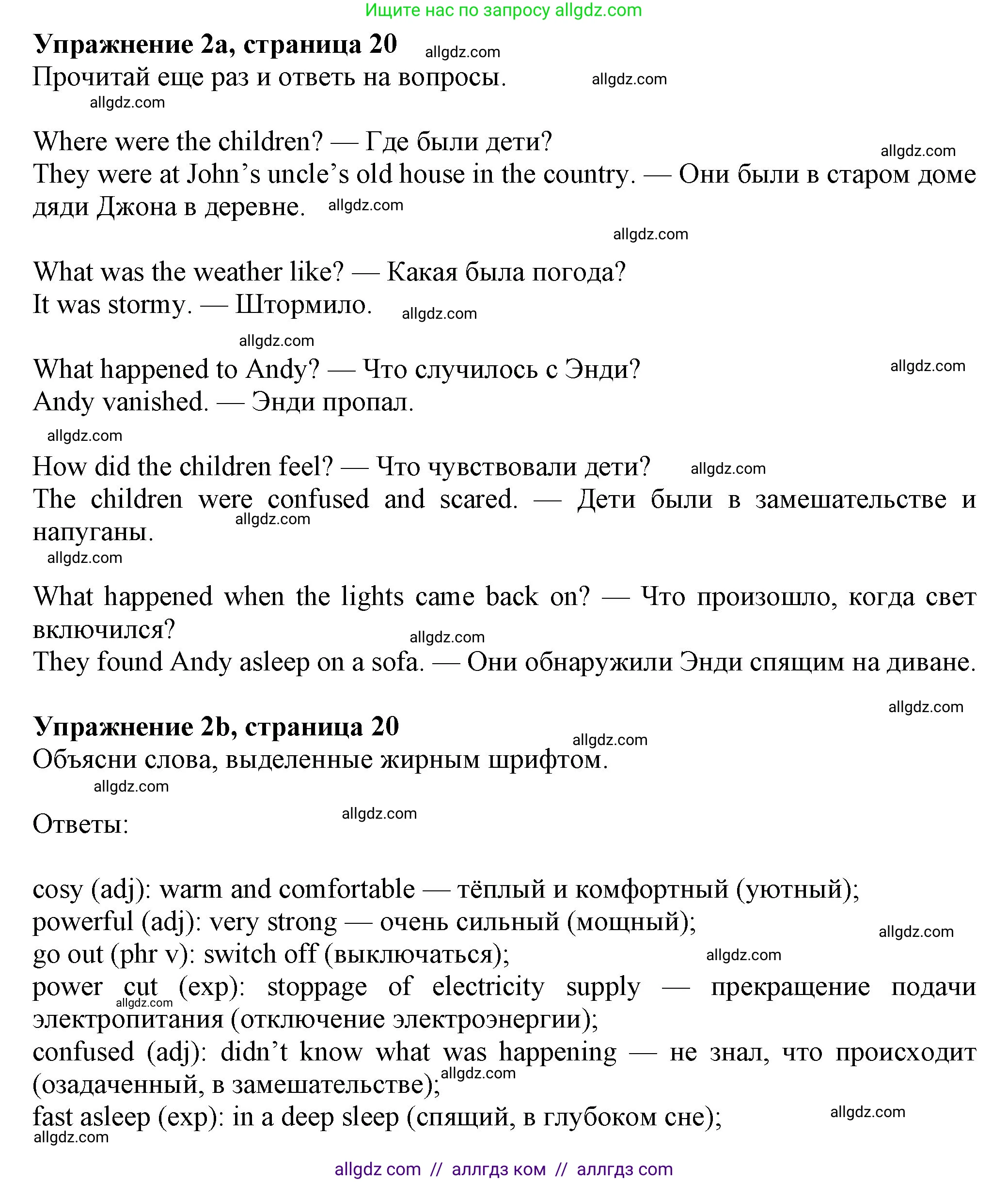 Английский язык (english), 7 класс Учебник (Student's book), авторы: Ваулина Юлия Евгеньевна (Vaulina Julia), Дули Дженни (Dooley Jenny), Подоляко Ольга Евгеньевна (Podolyako Olga), Эванс Вирджиния (Evans Virginia), издательство Просвещение, Москва, 2023, красного цвета, страница 20, номер 2, Решение 2023-2027
