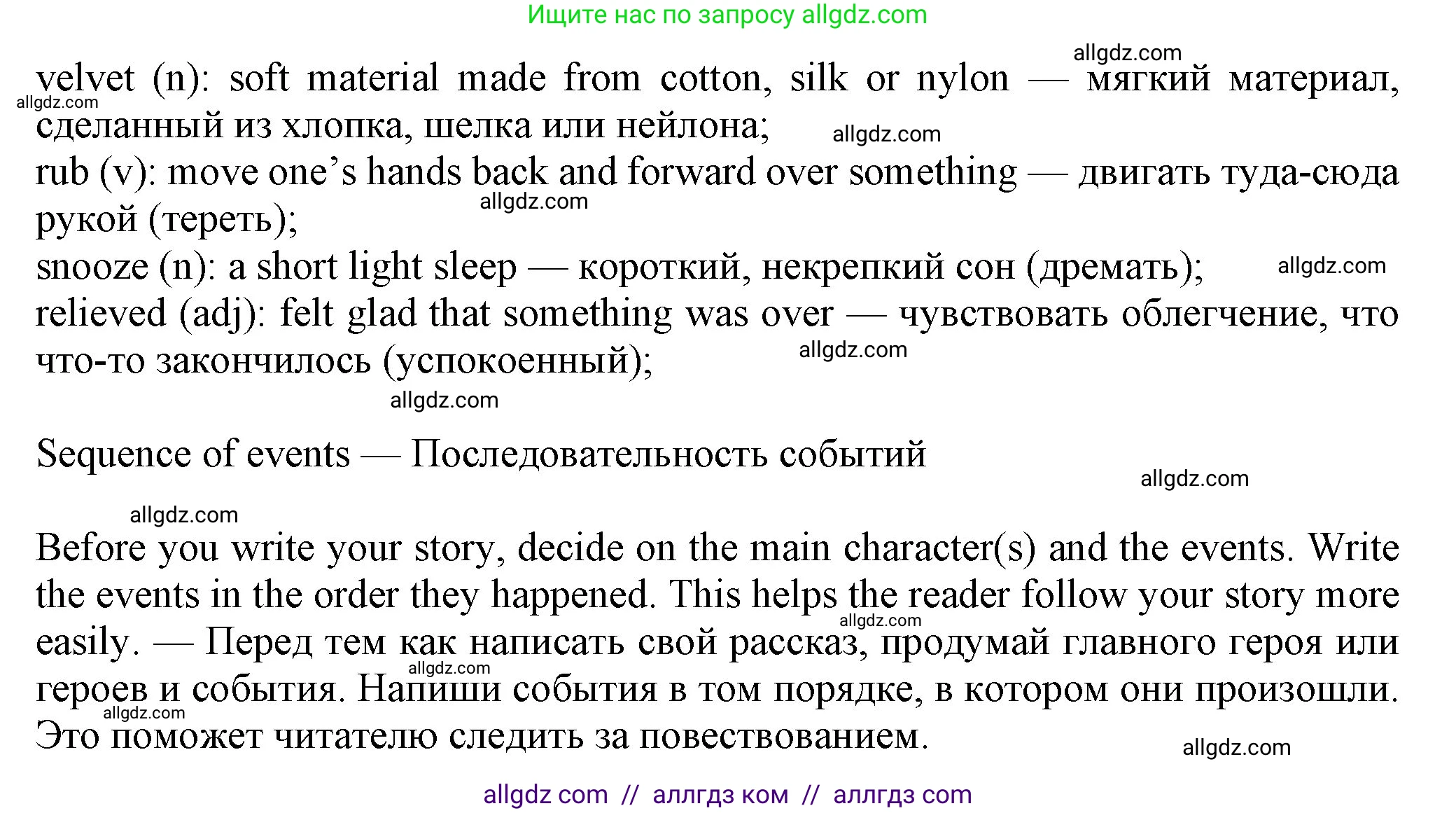 Английский язык (english), 7 класс Учебник (Student's book), авторы: Ваулина Юлия Евгеньевна (Vaulina Julia), Дули Дженни (Dooley Jenny), Подоляко Ольга Евгеньевна (Podolyako Olga), Эванс Вирджиния (Evans Virginia), издательство Просвещение, Москва, 2023, красного цвета, страница 20, номер 2, Решение 2023-2027 (продолжение 2)