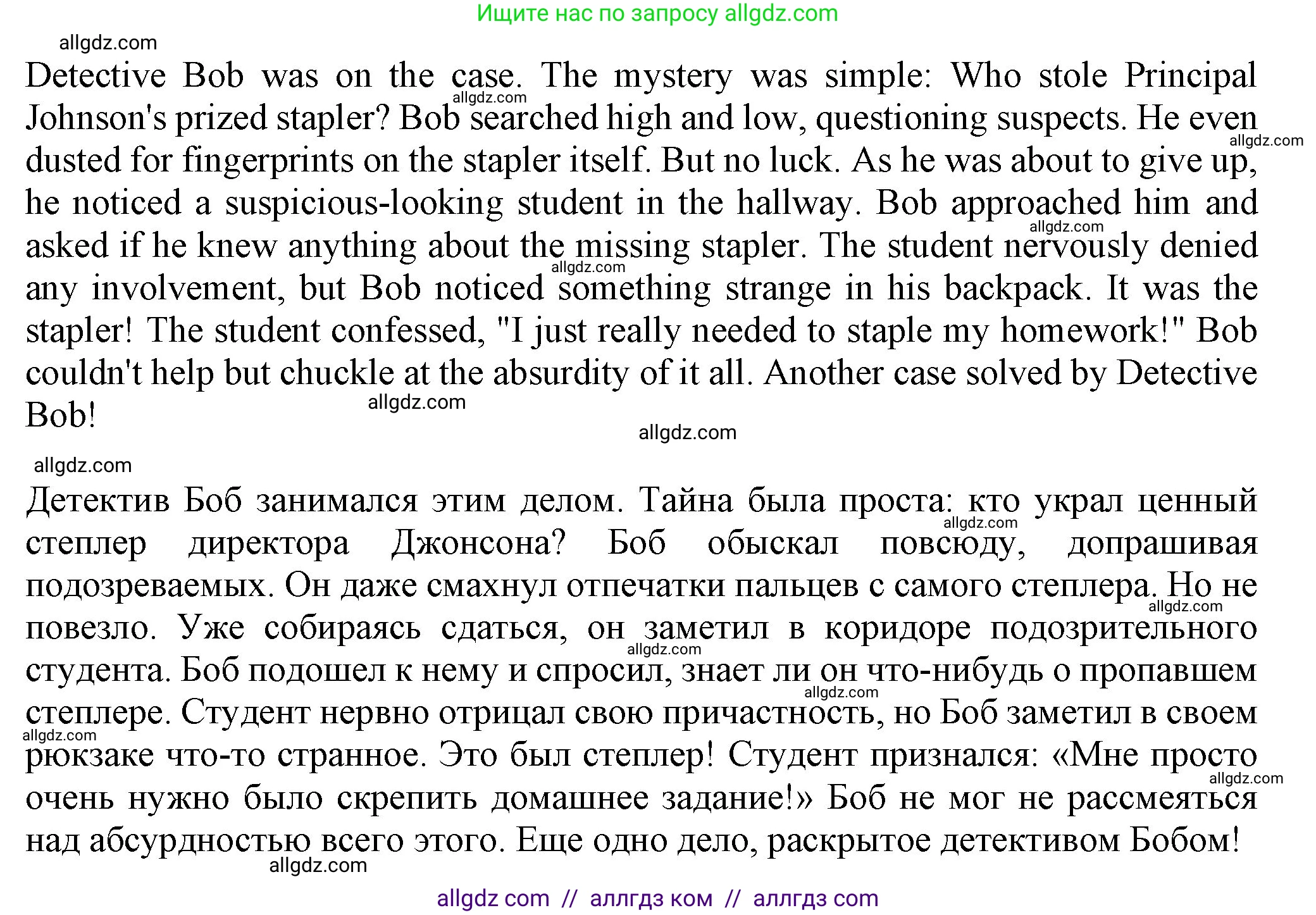 Английский язык (english), 7 класс Учебник (Student's book), авторы: Ваулина Юлия Евгеньевна (Vaulina Julia), Дули Дженни (Dooley Jenny), Подоляко Ольга Евгеньевна (Podolyako Olga), Эванс Вирджиния (Evans Virginia), издательство Просвещение, Москва, 2023, красного цвета, страница 20, номер 3, Решение 2023-2027 (продолжение 2)
