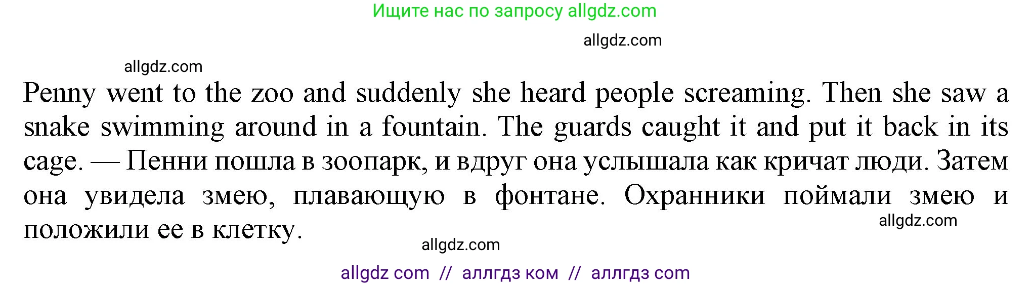 Английский язык (english), 7 класс Учебник (Student's book), авторы: Ваулина Юлия Евгеньевна (Vaulina Julia), Дули Дженни (Dooley Jenny), Подоляко Ольга Евгеньевна (Podolyako Olga), Эванс Вирджиния (Evans Virginia), издательство Просвещение, Москва, 2023, красного цвета, страница 22, номер 1, Решение 2023-2027 (продолжение 2)