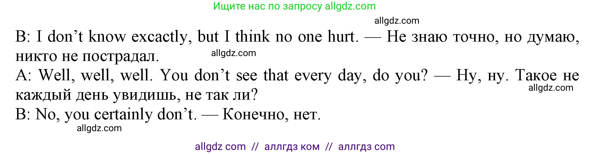 Английский язык (english), 7 класс Учебник (Student's book), авторы: Ваулина Юлия Евгеньевна (Vaulina Julia), Дули Дженни (Dooley Jenny), Подоляко Ольга Евгеньевна (Podolyako Olga), Эванс Вирджиния (Evans Virginia), издательство Просвещение, Москва, 2023, красного цвета, страница 22, номер 3, Решение 2023-2027 (продолжение 2)