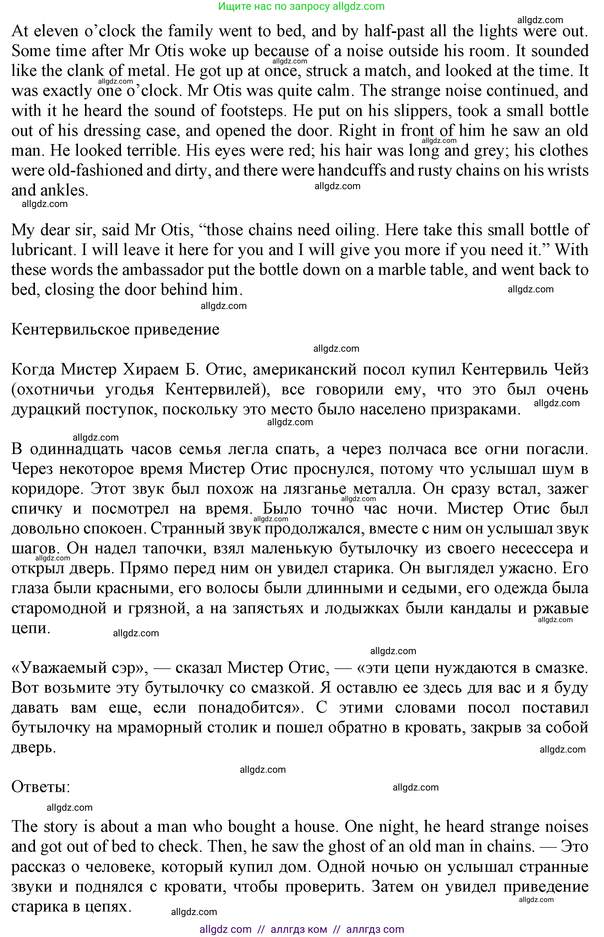 Английский язык (english), 7 класс Учебник (Student's book), авторы: Ваулина Юлия Евгеньевна (Vaulina Julia), Дули Дженни (Dooley Jenny), Подоляко Ольга Евгеньевна (Podolyako Olga), Эванс Вирджиния (Evans Virginia), издательство Просвещение, Москва, 2023, красного цвета, страница 23, номер 2, Решение 2023-2027 (продолжение 2)