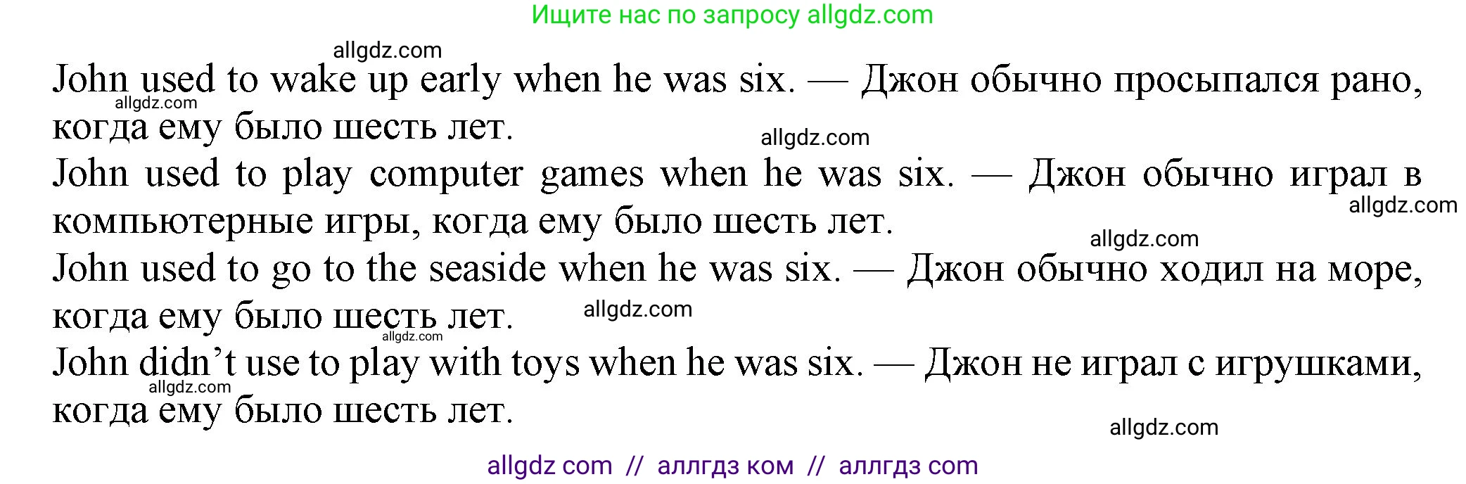 Английский язык (english), 7 класс Учебник (Student's book), авторы: Ваулина Юлия Евгеньевна (Vaulina Julia), Дули Дженни (Dooley Jenny), Подоляко Ольга Евгеньевна (Podolyako Olga), Эванс Вирджиния (Evans Virginia), издательство Просвещение, Москва, 2023, красного цвета, страница 24, номер 3, Решение 2023-2027 (продолжение 2)