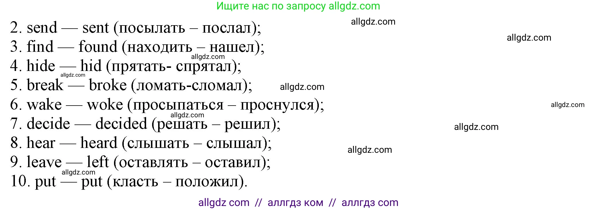 Английский язык (english), 7 класс Учебник (Student's book), авторы: Ваулина Юлия Евгеньевна (Vaulina Julia), Дули Дженни (Dooley Jenny), Подоляко Ольга Евгеньевна (Podolyako Olga), Эванс Вирджиния (Evans Virginia), издательство Просвещение, Москва, 2023, красного цвета, страница 24, номер 6, Решение 2023-2027 (продолжение 2)
