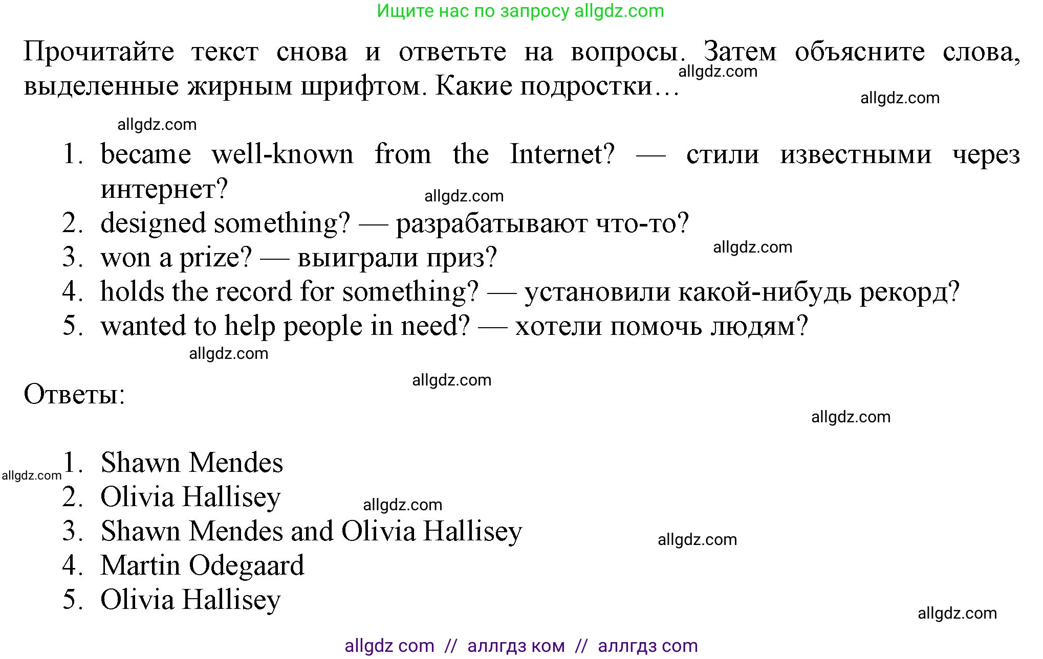 Английский язык (english), 7 класс Учебник (Student's book), авторы: Ваулина Юлия Евгеньевна (Vaulina Julia), Дули Дженни (Dooley Jenny), Подоляко Ольга Евгеньевна (Podolyako Olga), Эванс Вирджиния (Evans Virginia), издательство Просвещение, Москва, 2023, красного цвета, страница 26, номер 4, Решение 2023-2027