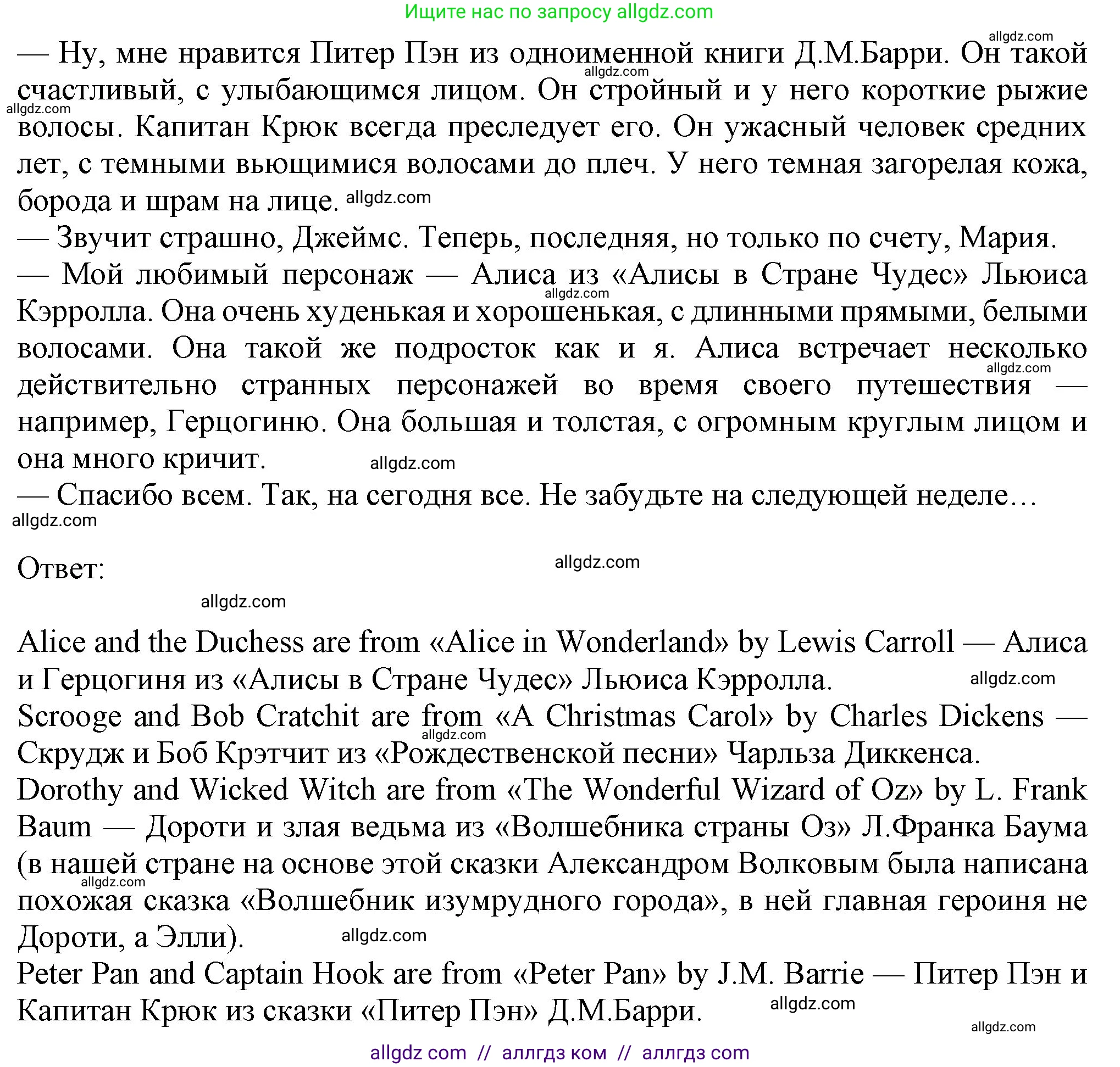 Английский язык (english), 7 класс Учебник (Student's book), авторы: Ваулина Юлия Евгеньевна (Vaulina Julia), Дули Дженни (Dooley Jenny), Подоляко Ольга Евгеньевна (Podolyako Olga), Эванс Вирджиния (Evans Virginia), издательство Просвещение, Москва, 2023, красного цвета, страница 28, номер 1, Решение 2023-2027 (продолжение 2)