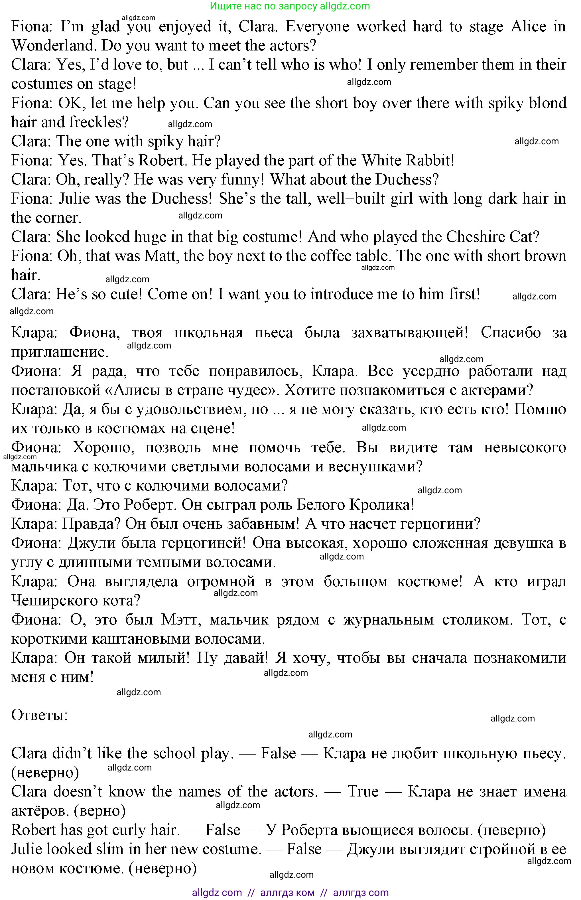 Английский язык (english), 7 класс Учебник (Student's book), авторы: Ваулина Юлия Евгеньевна (Vaulina Julia), Дули Дженни (Dooley Jenny), Подоляко Ольга Евгеньевна (Podolyako Olga), Эванс Вирджиния (Evans Virginia), издательство Просвещение, Москва, 2023, красного цвета, страница 28, номер 3, Решение 2023-2027 (продолжение 3)