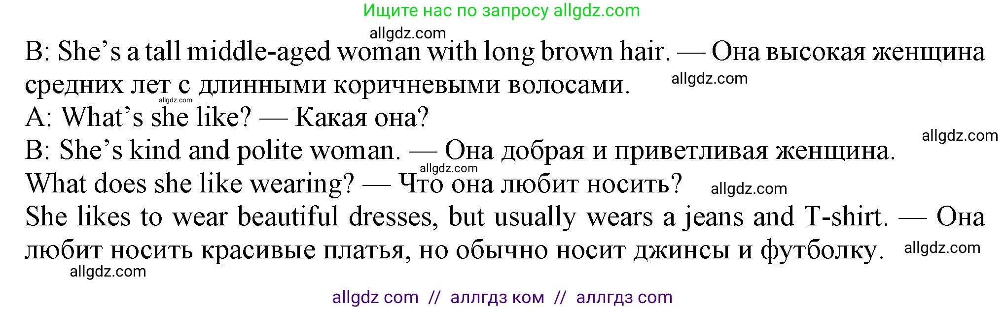 Английский язык (english), 7 класс Учебник (Student's book), авторы: Ваулина Юлия Евгеньевна (Vaulina Julia), Дули Дженни (Dooley Jenny), Подоляко Ольга Евгеньевна (Podolyako Olga), Эванс Вирджиния (Evans Virginia), издательство Просвещение, Москва, 2023, красного цвета, страница 29, номер 6, Решение 2023-2027 (продолжение 2)