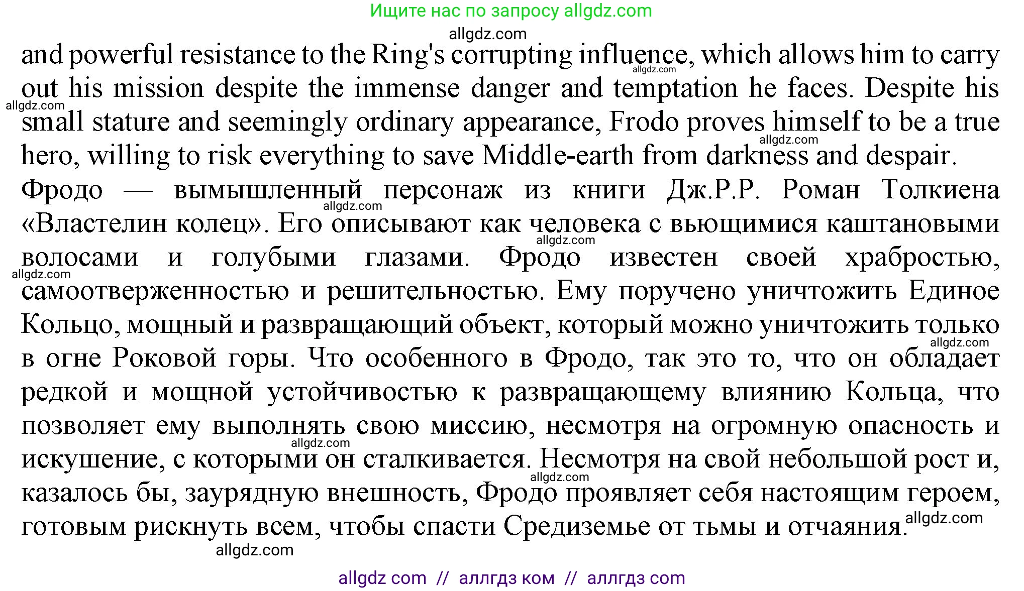 Английский язык (english), 7 класс Учебник (Student's book), авторы: Ваулина Юлия Евгеньевна (Vaulina Julia), Дули Дженни (Dooley Jenny), Подоляко Ольга Евгеньевна (Podolyako Olga), Эванс Вирджиния (Evans Virginia), издательство Просвещение, Москва, 2023, красного цвета, страница 29, номер 8, Решение 2023-2027 (продолжение 4)