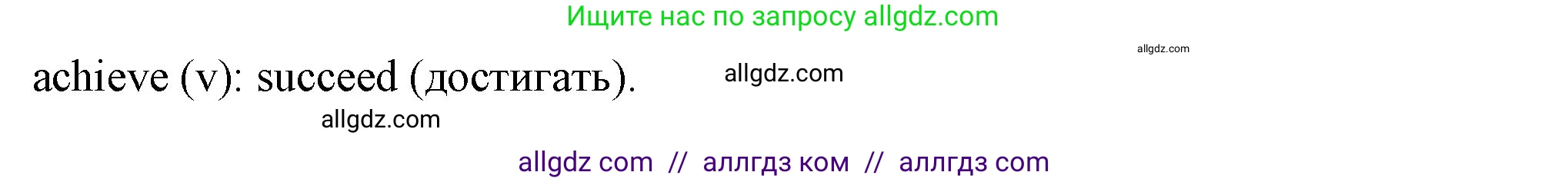 Английский язык (english), 7 класс Учебник (Student's book), авторы: Ваулина Юлия Евгеньевна (Vaulina Julia), Дули Дженни (Dooley Jenny), Подоляко Ольга Евгеньевна (Podolyako Olga), Эванс Вирджиния (Evans Virginia), издательство Просвещение, Москва, 2023, красного цвета, страница 30, номер 3, Решение 2023-2027 (продолжение 3)