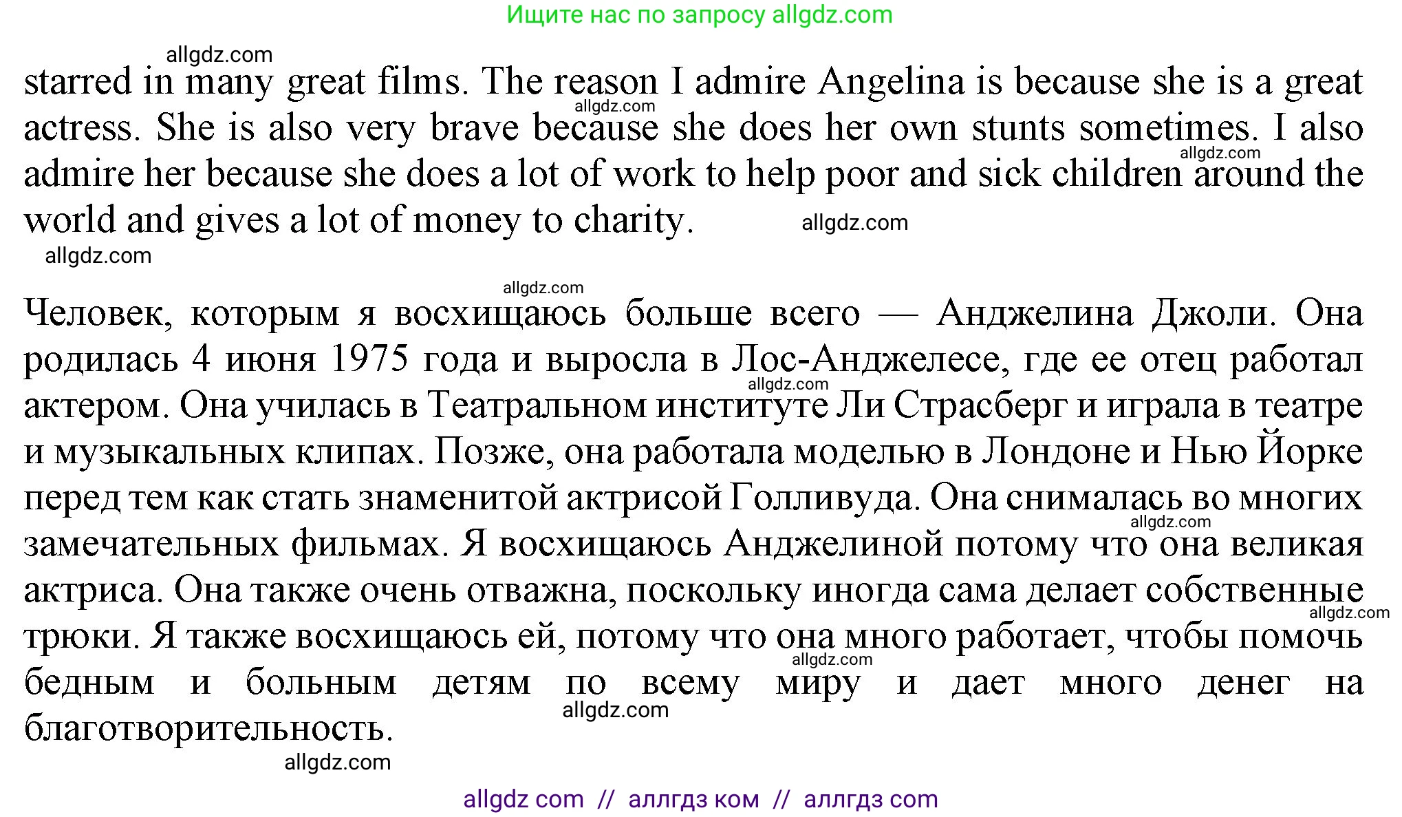 Английский язык (english), 7 класс Учебник (Student's book), авторы: Ваулина Юлия Евгеньевна (Vaulina Julia), Дули Дженни (Dooley Jenny), Подоляко Ольга Евгеньевна (Podolyako Olga), Эванс Вирджиния (Evans Virginia), издательство Просвещение, Москва, 2023, красного цвета, страница 30, номер 6, Решение 2023-2027 (продолжение 3)