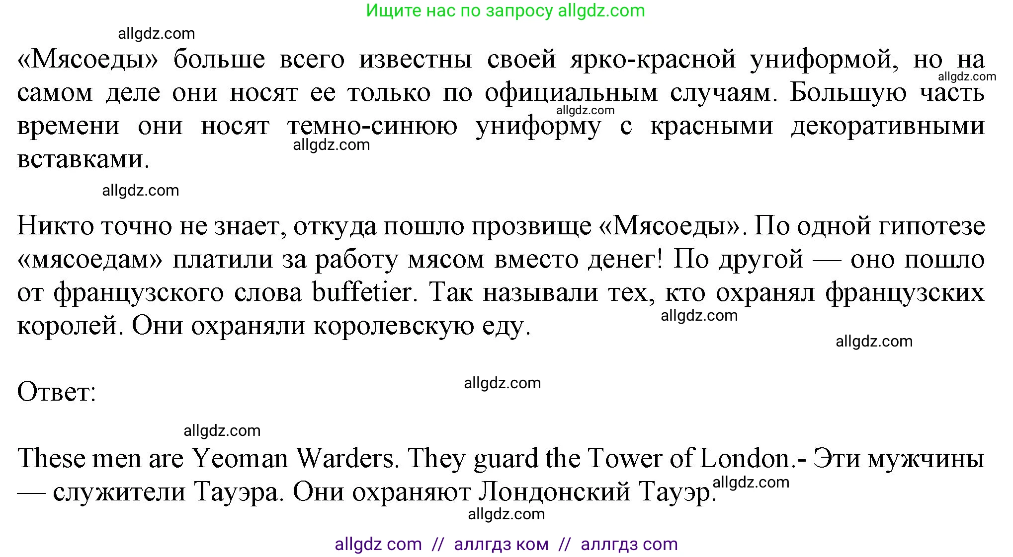 Английский язык (english), 7 класс Учебник (Student's book), авторы: Ваулина Юлия Евгеньевна (Vaulina Julia), Дули Дженни (Dooley Jenny), Подоляко Ольга Евгеньевна (Podolyako Olga), Эванс Вирджиния (Evans Virginia), издательство Просвещение, Москва, 2023, красного цвета, страница 31, номер 1, Решение 2023-2027 (продолжение 2)