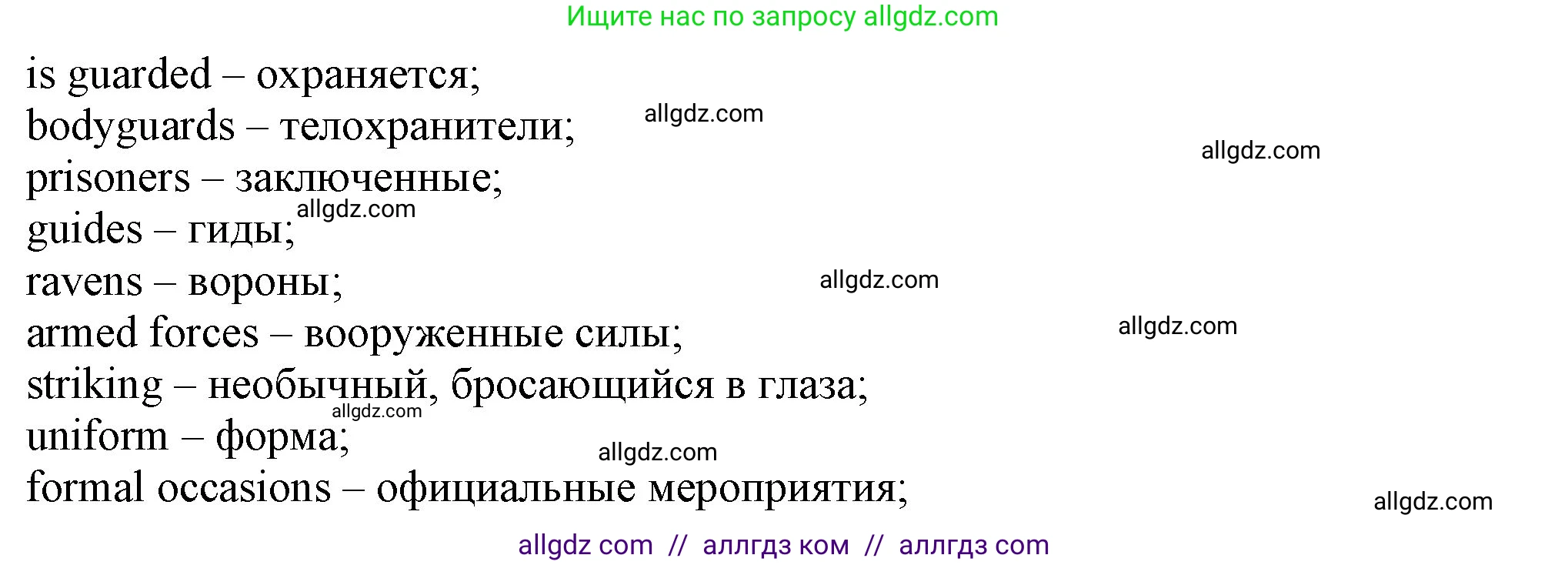 Английский язык (english), 7 класс Учебник (Student's book), авторы: Ваулина Юлия Евгеньевна (Vaulina Julia), Дули Дженни (Dooley Jenny), Подоляко Ольга Евгеньевна (Podolyako Olga), Эванс Вирджиния (Evans Virginia), издательство Просвещение, Москва, 2023, красного цвета, страница 31, номер 4, Решение 2023-2027 (продолжение 2)