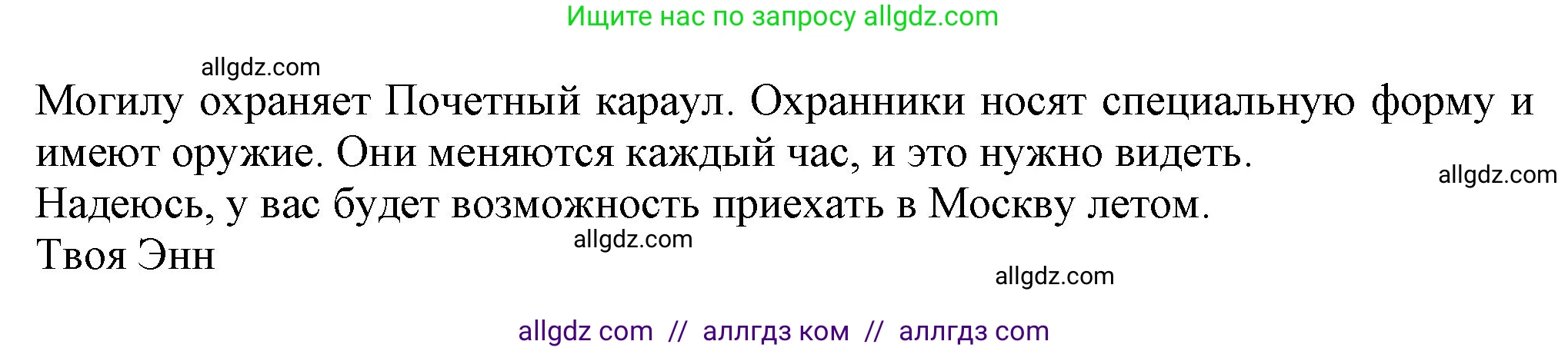 Английский язык (english), 7 класс Учебник (Student's book), авторы: Ваулина Юлия Евгеньевна (Vaulina Julia), Дули Дженни (Dooley Jenny), Подоляко Ольга Евгеньевна (Podolyako Olga), Эванс Вирджиния (Evans Virginia), издательство Просвещение, Москва, 2023, красного цвета, страница 31, номер 6, Решение 2023-2027 (продолжение 3)