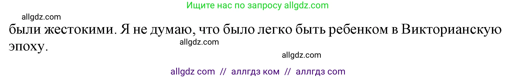 Английский язык (english), 7 класс Учебник (Student's book), авторы: Ваулина Юлия Евгеньевна (Vaulina Julia), Дули Дженни (Dooley Jenny), Подоляко Ольга Евгеньевна (Podolyako Olga), Эванс Вирджиния (Evans Virginia), издательство Просвещение, Москва, 2023, красного цвета, страница 33, номер 2, Решение 2023-2027 (продолжение 3)
