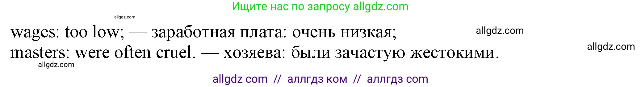 Английский язык (english), 7 класс Учебник (Student's book), авторы: Ваулина Юлия Евгеньевна (Vaulina Julia), Дули Дженни (Dooley Jenny), Подоляко Ольга Евгеньевна (Podolyako Olga), Эванс Вирджиния (Evans Virginia), издательство Просвещение, Москва, 2023, красного цвета, страница 33, номер 4, Решение 2023-2027 (продолжение 2)