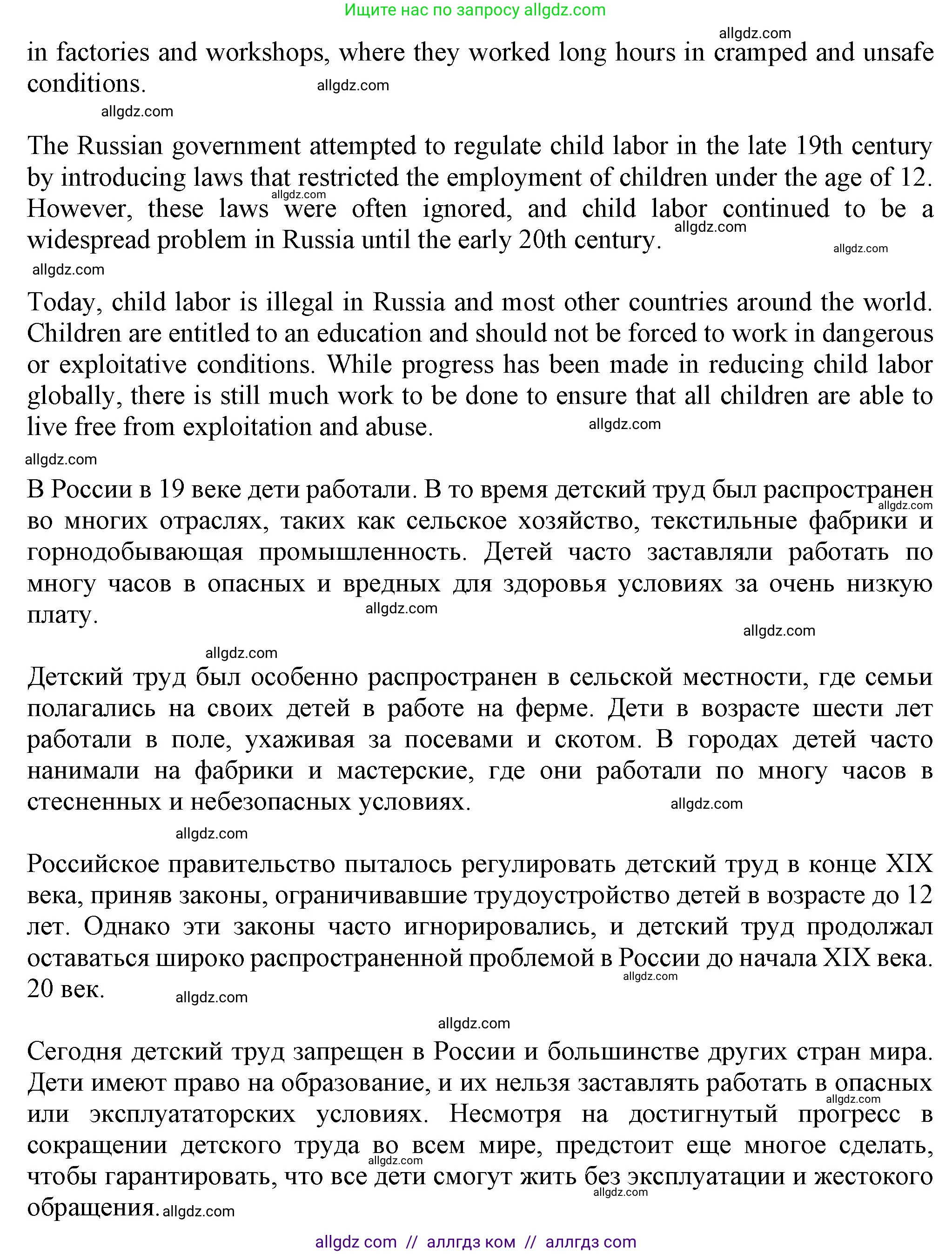 Английский язык (english), 7 класс Учебник (Student's book), авторы: Ваулина Юлия Евгеньевна (Vaulina Julia), Дули Дженни (Dooley Jenny), Подоляко Ольга Евгеньевна (Podolyako Olga), Эванс Вирджиния (Evans Virginia), издательство Просвещение, Москва, 2023, красного цвета, страница 33, номер 6, Решение 2023-2027 (продолжение 2)