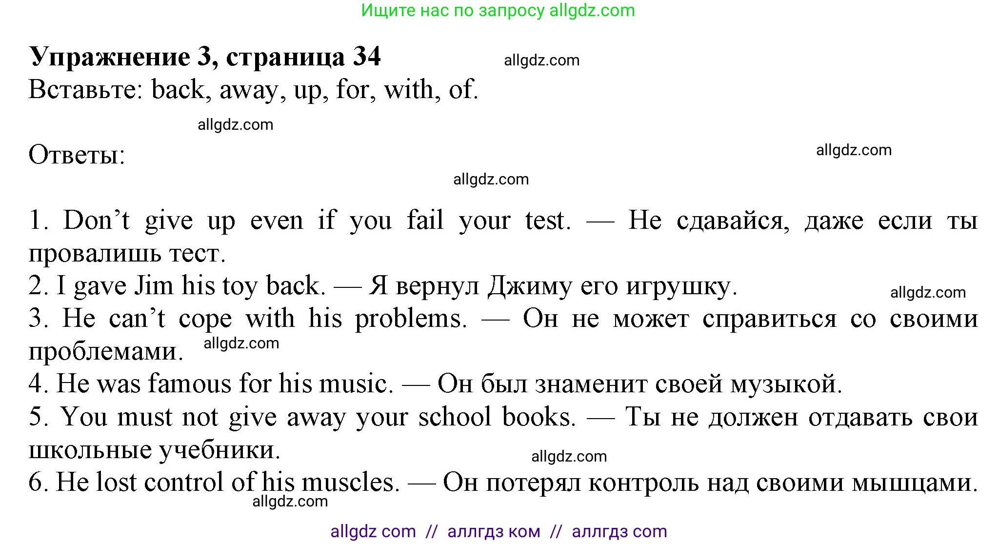 Английский язык (english), 7 класс Учебник (Student's book), авторы: Ваулина Юлия Евгеньевна (Vaulina Julia), Дули Дженни (Dooley Jenny), Подоляко Ольга Евгеньевна (Podolyako Olga), Эванс Вирджиния (Evans Virginia), издательство Просвещение, Москва, 2023, красного цвета, страница 34, номер 3, Решение 2023-2027