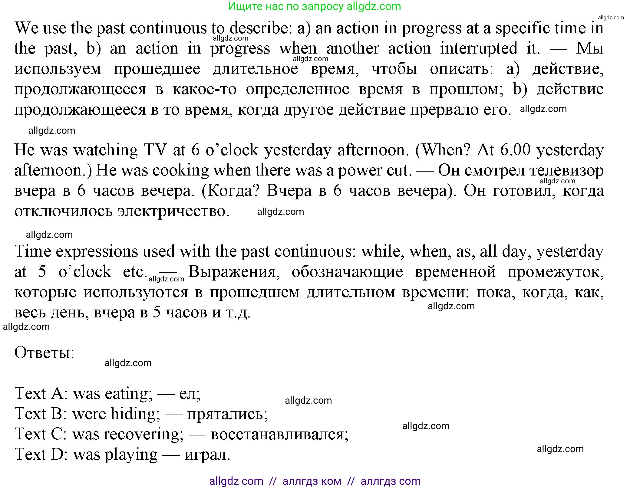 Английский язык (english), 7 класс Учебник (Student's book), авторы: Ваулина Юлия Евгеньевна (Vaulina Julia), Дули Дженни (Dooley Jenny), Подоляко Ольга Евгеньевна (Podolyako Olga), Эванс Вирджиния (Evans Virginia), издательство Просвещение, Москва, 2023, красного цвета, страница 37, номер 5, Решение 2023-2027 (продолжение 2)