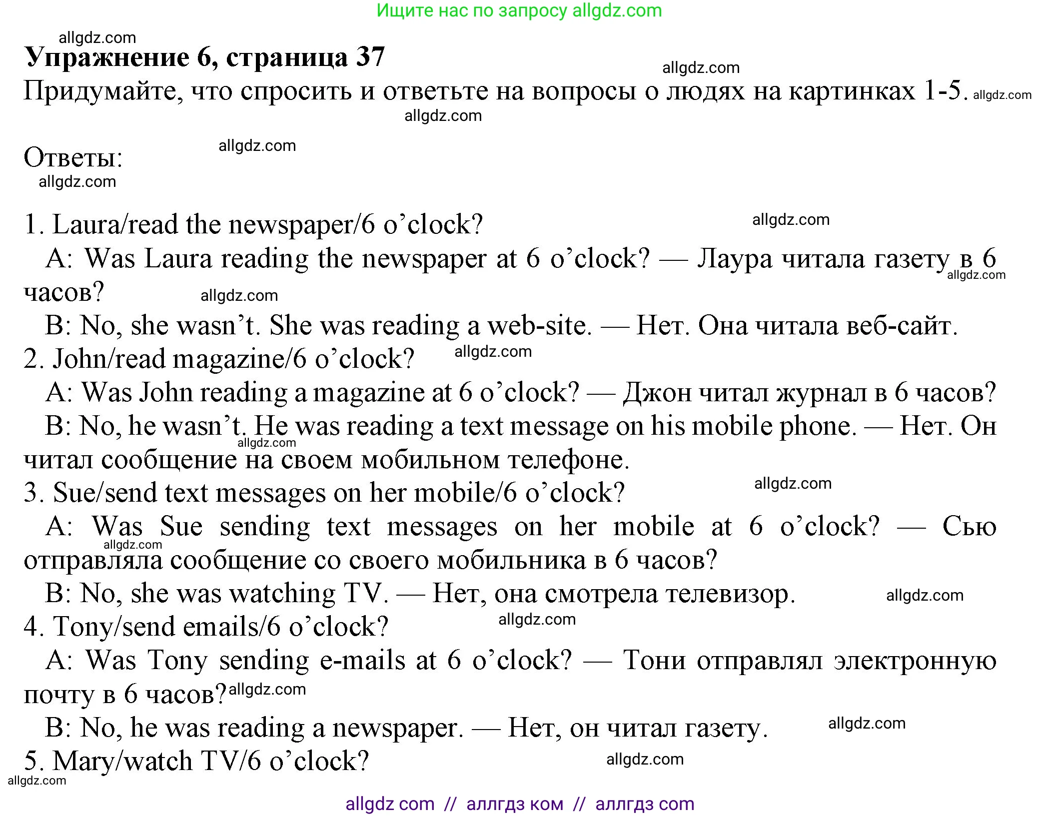 Английский язык (english), 7 класс Учебник (Student's book), авторы: Ваулина Юлия Евгеньевна (Vaulina Julia), Дули Дженни (Dooley Jenny), Подоляко Ольга Евгеньевна (Podolyako Olga), Эванс Вирджиния (Evans Virginia), издательство Просвещение, Москва, 2023, красного цвета, страница 37, номер 6, Решение 2023-2027