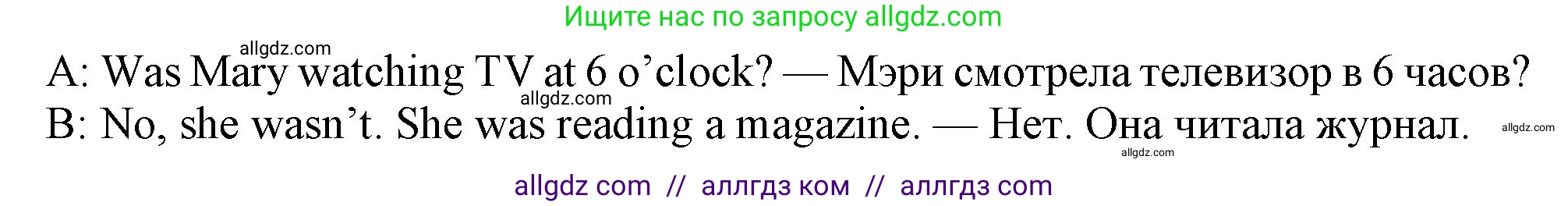 Английский язык (english), 7 класс Учебник (Student's book), авторы: Ваулина Юлия Евгеньевна (Vaulina Julia), Дули Дженни (Dooley Jenny), Подоляко Ольга Евгеньевна (Podolyako Olga), Эванс Вирджиния (Evans Virginia), издательство Просвещение, Москва, 2023, красного цвета, страница 37, номер 6, Решение 2023-2027 (продолжение 2)