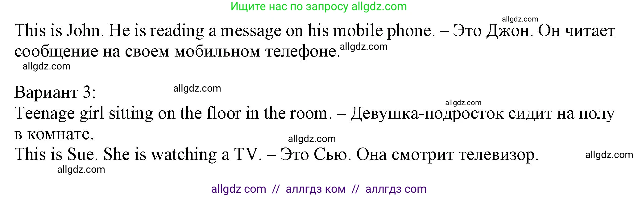 Английский язык (english), 7 класс Учебник (Student's book), авторы: Ваулина Юлия Евгеньевна (Vaulina Julia), Дули Дженни (Dooley Jenny), Подоляко Ольга Евгеньевна (Podolyako Olga), Эванс Вирджиния (Evans Virginia), издательство Просвещение, Москва, 2023, красного цвета, страница 37, номер 7, Решение 2023-2027 (продолжение 3)