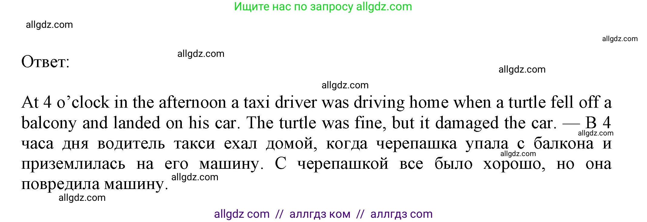 Английский язык (english), 7 класс Учебник (Student's book), авторы: Ваулина Юлия Евгеньевна (Vaulina Julia), Дули Дженни (Dooley Jenny), Подоляко Ольга Евгеньевна (Podolyako Olga), Эванс Вирджиния (Evans Virginia), издательство Просвещение, Москва, 2023, красного цвета, страница 38, номер 2, Решение 2023-2027 (продолжение 3)