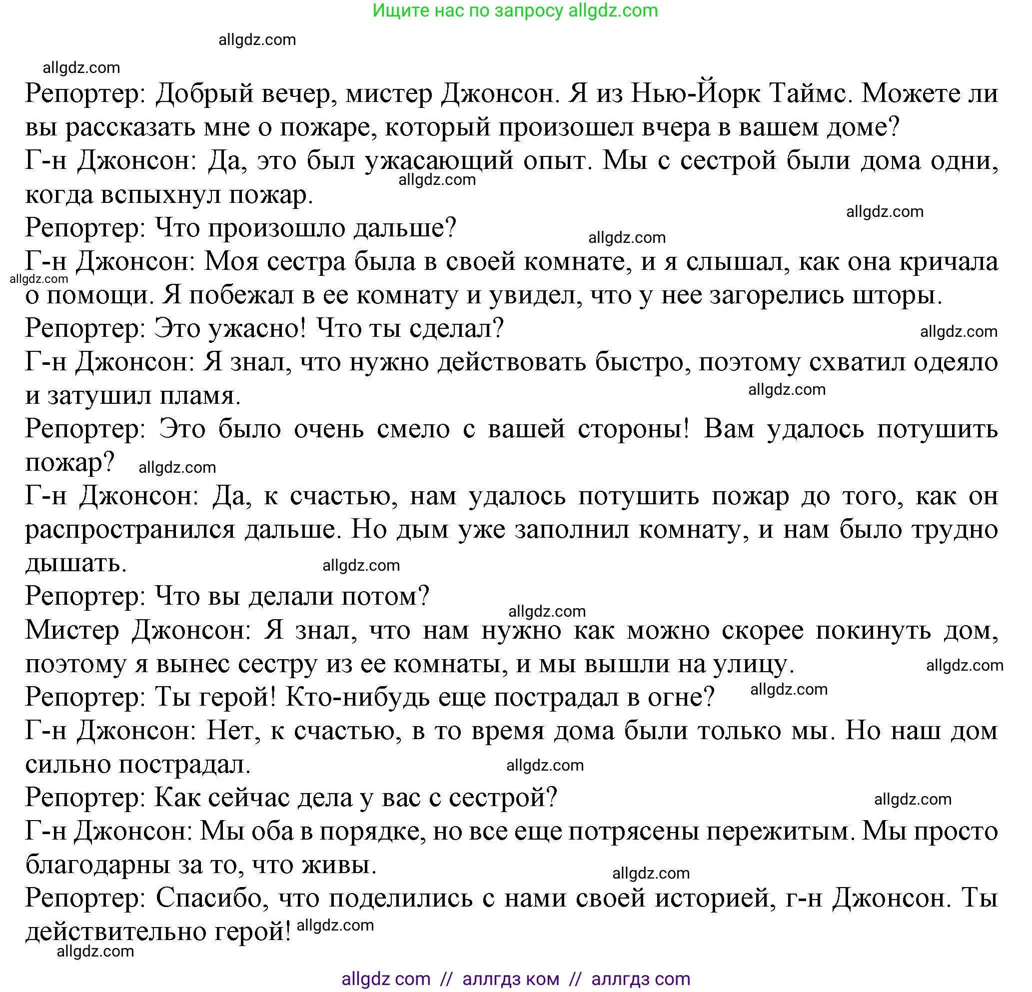 Английский язык (english), 7 класс Учебник (Student's book), авторы: Ваулина Юлия Евгеньевна (Vaulina Julia), Дули Дженни (Dooley Jenny), Подоляко Ольга Евгеньевна (Podolyako Olga), Эванс Вирджиния (Evans Virginia), издательство Просвещение, Москва, 2023, красного цвета, страница 39, номер 3, Решение 2023-2027 (продолжение 3)