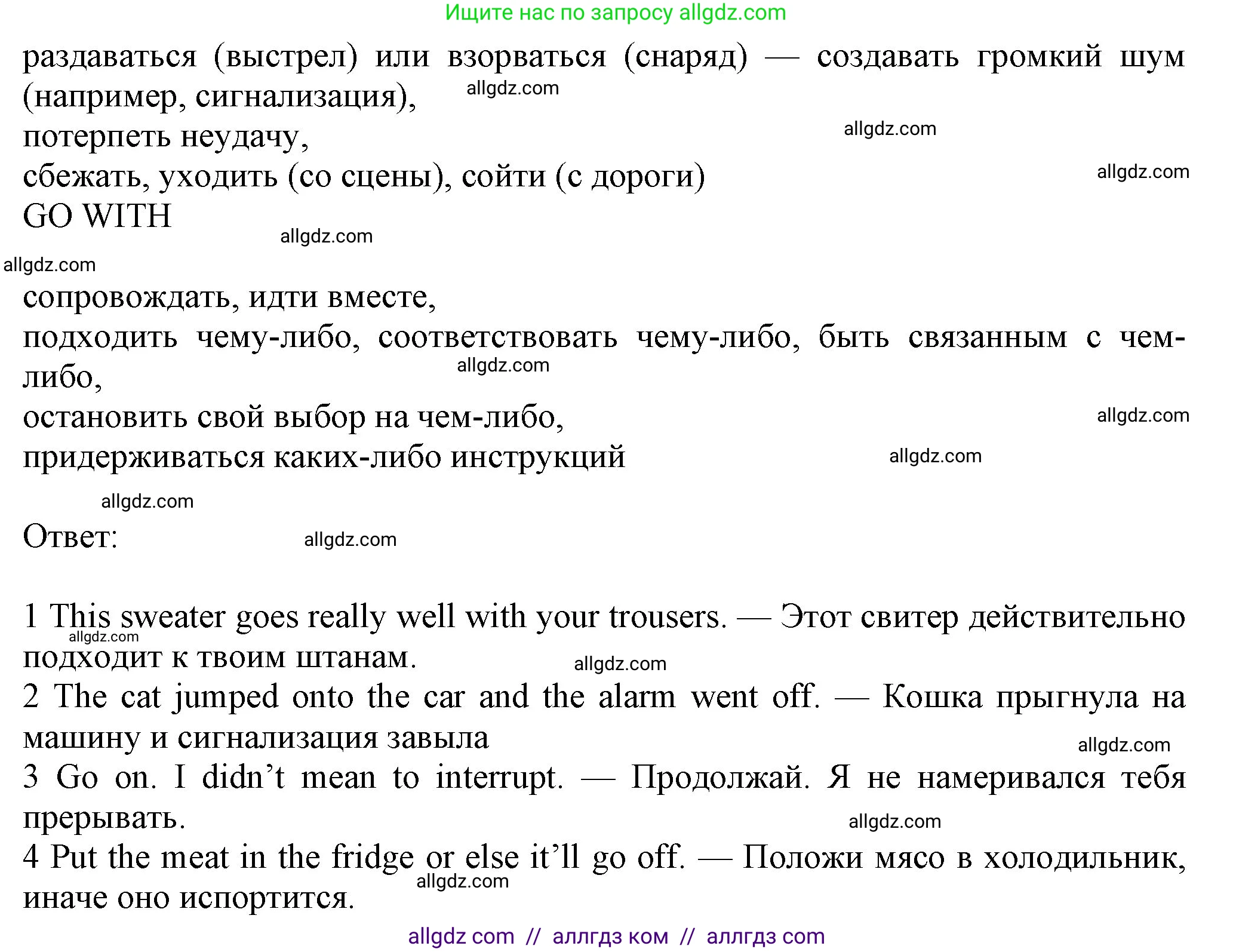Английский язык (english), 7 класс Учебник (Student's book), авторы: Ваулина Юлия Евгеньевна (Vaulina Julia), Дули Дженни (Dooley Jenny), Подоляко Ольга Евгеньевна (Podolyako Olga), Эванс Вирджиния (Evans Virginia), издательство Просвещение, Москва, 2023, красного цвета, страница 39, номер 4, Решение 2023-2027 (продолжение 2)