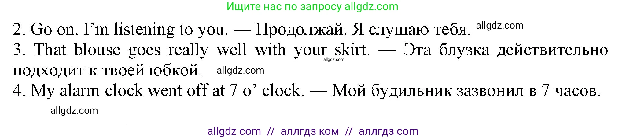 Английский язык (english), 7 класс Учебник (Student's book), авторы: Ваулина Юлия Евгеньевна (Vaulina Julia), Дули Дженни (Dooley Jenny), Подоляко Ольга Евгеньевна (Podolyako Olga), Эванс Вирджиния (Evans Virginia), издательство Просвещение, Москва, 2023, красного цвета, страница 44, номер 3, Решение 2023-2027 (продолжение 2)