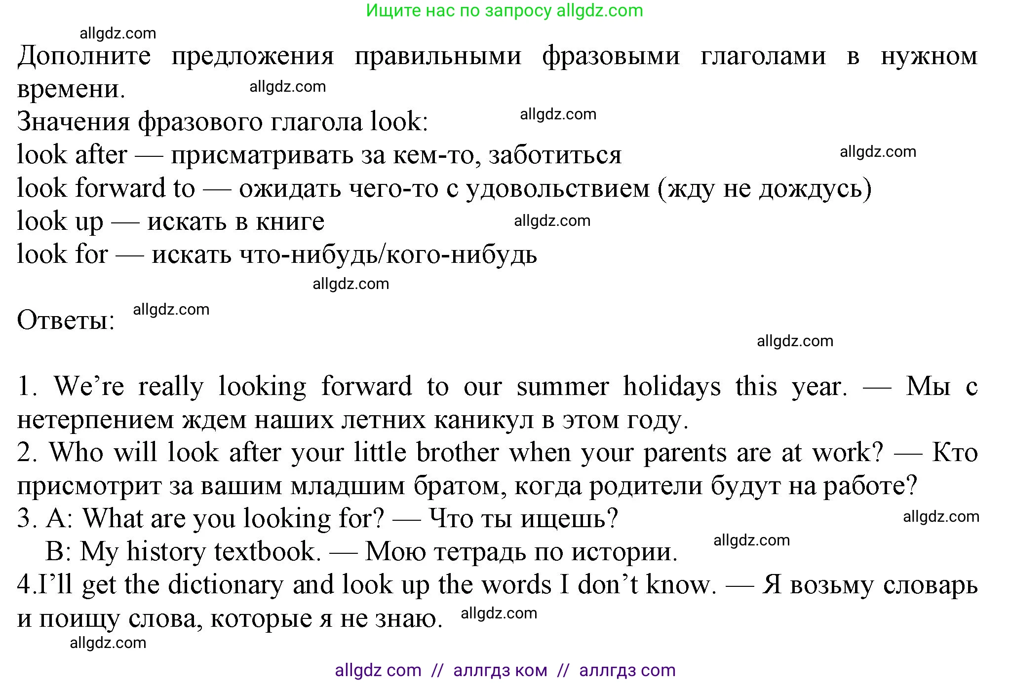 Английский язык (english), 7 класс Учебник (Student's book), авторы: Ваулина Юлия Евгеньевна (Vaulina Julia), Дули Дженни (Dooley Jenny), Подоляко Ольга Евгеньевна (Podolyako Olga), Эванс Вирджиния (Evans Virginia), издательство Просвещение, Москва, 2023, красного цвета, страница 47, номер 7, Решение 2023-2027