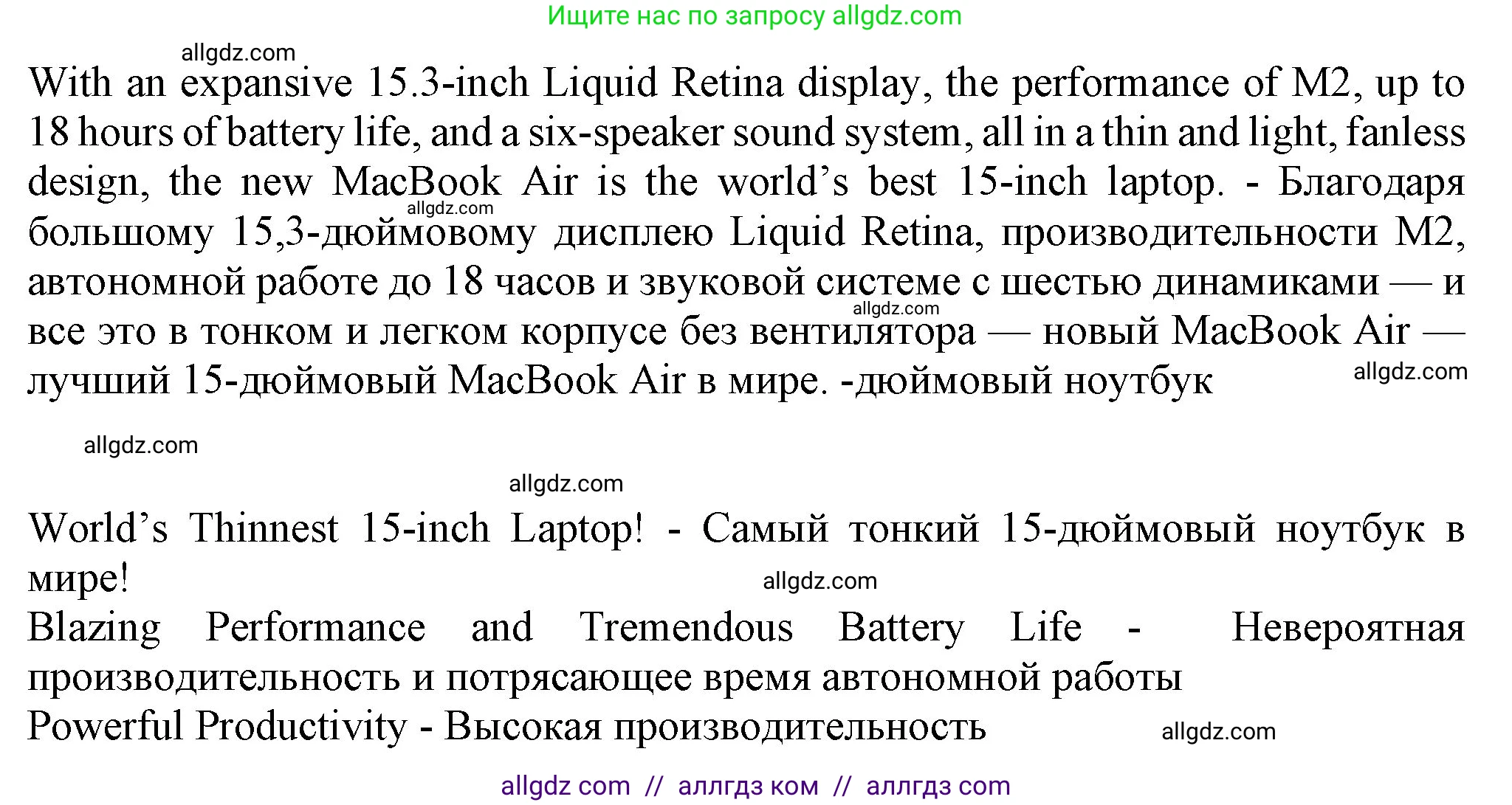 Английский язык (english), 7 класс Учебник (Student's book), авторы: Ваулина Юлия Евгеньевна (Vaulina Julia), Дули Дженни (Dooley Jenny), Подоляко Ольга Евгеньевна (Podolyako Olga), Эванс Вирджиния (Evans Virginia), издательство Просвещение, Москва, 2023, красного цвета, страница 49, номер 9, Решение 2023-2027 (продолжение 2)