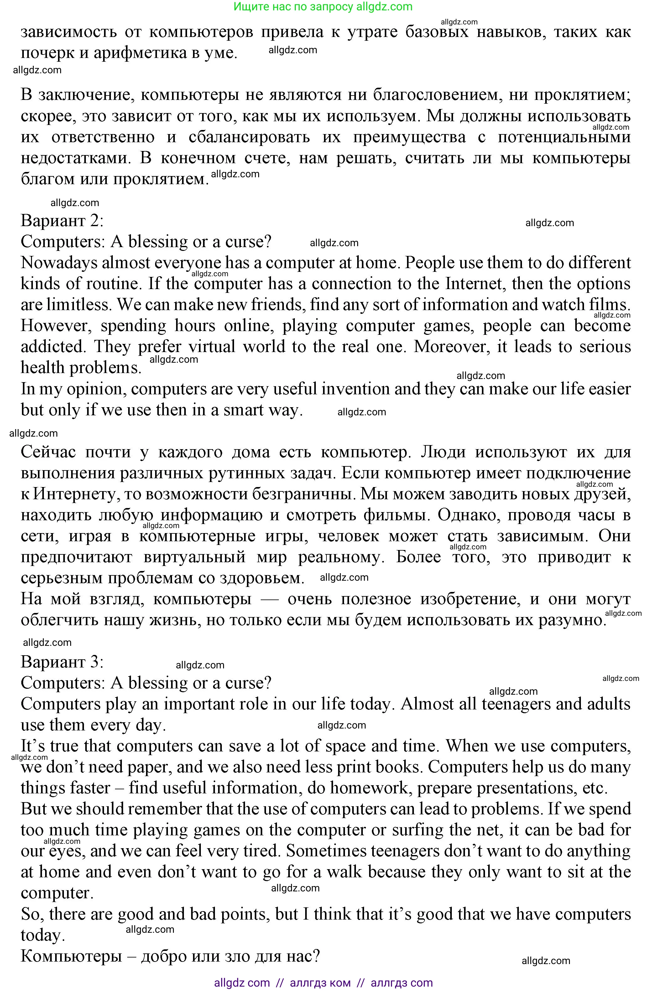 Английский язык (english), 7 класс Учебник (Student's book), авторы: Ваулина Юлия Евгеньевна (Vaulina Julia), Дули Дженни (Dooley Jenny), Подоляко Ольга Евгеньевна (Podolyako Olga), Эванс Вирджиния (Evans Virginia), издательство Просвещение, Москва, 2023, красного цвета, страница 50, номер 6, Решение 2023-2027 (продолжение 3)