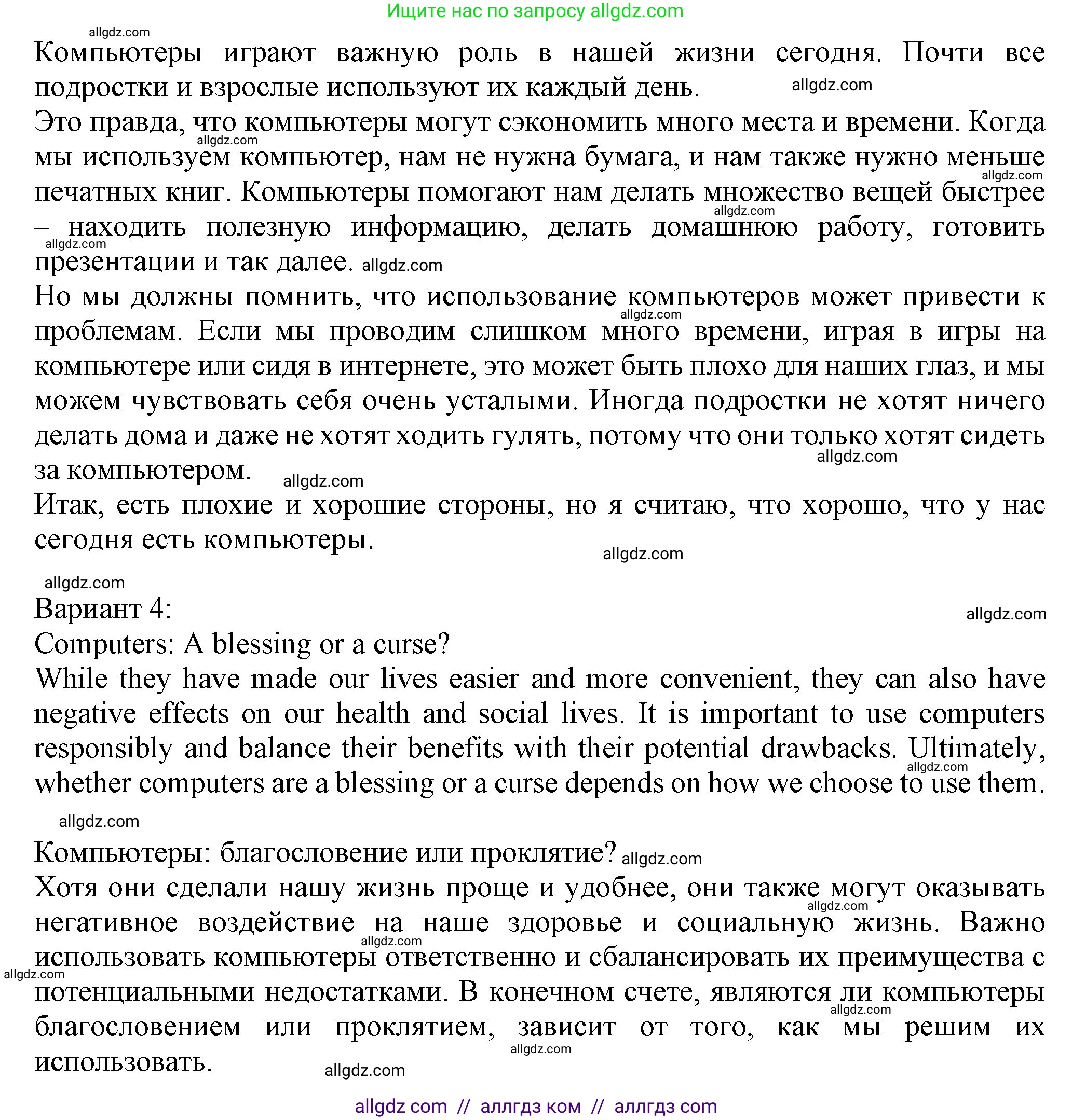 Английский язык (english), 7 класс Учебник (Student's book), авторы: Ваулина Юлия Евгеньевна (Vaulina Julia), Дули Дженни (Dooley Jenny), Подоляко Ольга Евгеньевна (Podolyako Olga), Эванс Вирджиния (Evans Virginia), издательство Просвещение, Москва, 2023, красного цвета, страница 50, номер 6, Решение 2023-2027 (продолжение 4)