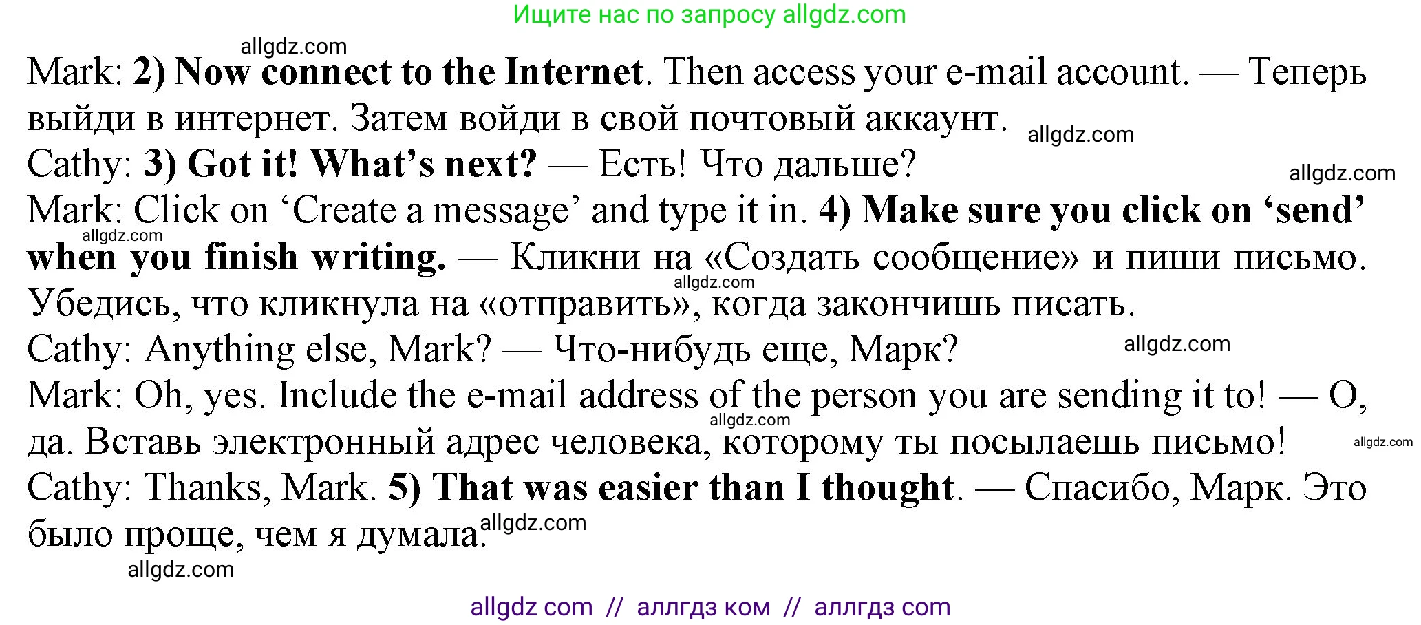Английский язык (english), 7 класс Учебник (Student's book), авторы: Ваулина Юлия Евгеньевна (Vaulina Julia), Дули Дженни (Dooley Jenny), Подоляко Ольга Евгеньевна (Podolyako Olga), Эванс Вирджиния (Evans Virginia), издательство Просвещение, Москва, 2023, красного цвета, страница 52, номер 2, Решение 2023-2027 (продолжение 2)