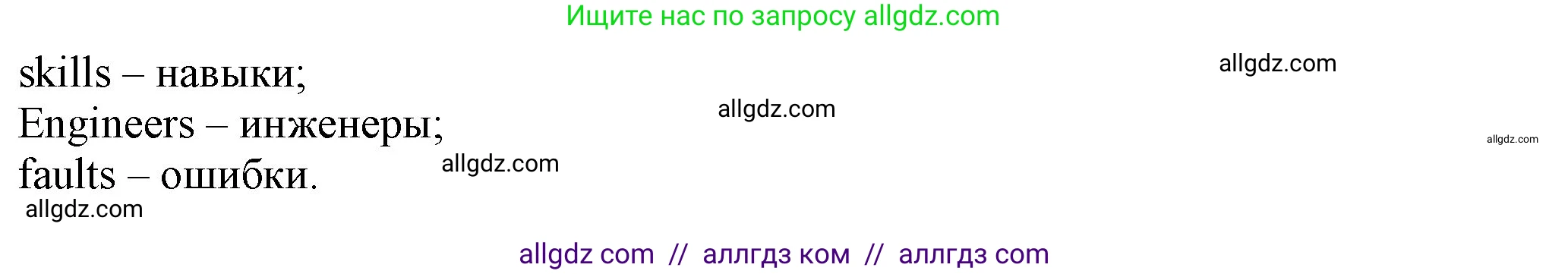 Английский язык (english), 7 класс Учебник (Student's book), авторы: Ваулина Юлия Евгеньевна (Vaulina Julia), Дули Дженни (Dooley Jenny), Подоляко Ольга Евгеньевна (Podolyako Olga), Эванс Вирджиния (Evans Virginia), издательство Просвещение, Москва, 2023, красного цвета, страница 53, номер 2, Решение 2023-2027 (продолжение 3)