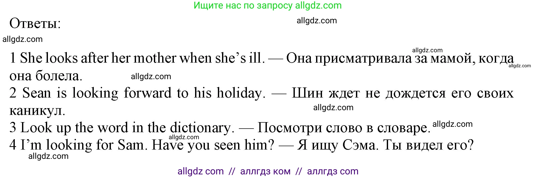 Английский язык (english), 7 класс Учебник (Student's book), авторы: Ваулина Юлия Евгеньевна (Vaulina Julia), Дули Дженни (Dooley Jenny), Подоляко Ольга Евгеньевна (Podolyako Olga), Эванс Вирджиния (Evans Virginia), издательство Просвещение, Москва, 2023, красного цвета, страница 54, номер 4, Решение 2023-2027 (продолжение 2)