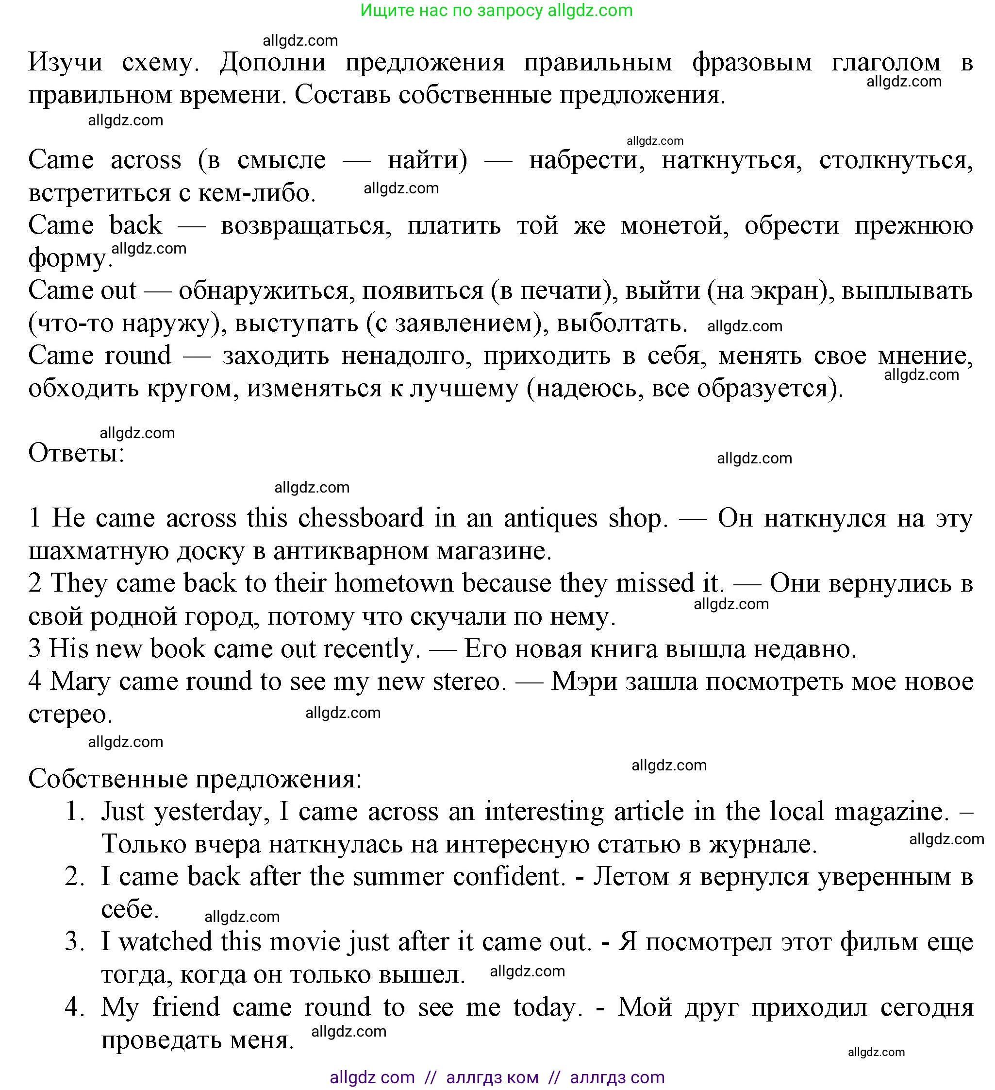 Английский язык (english), 7 класс Учебник (Student's book), авторы: Ваулина Юлия Евгеньевна (Vaulina Julia), Дули Дженни (Dooley Jenny), Подоляко Ольга Евгеньевна (Podolyako Olga), Эванс Вирджиния (Evans Virginia), издательство Просвещение, Москва, 2023, красного цвета, страница 57, номер 9, Решение 2023-2027