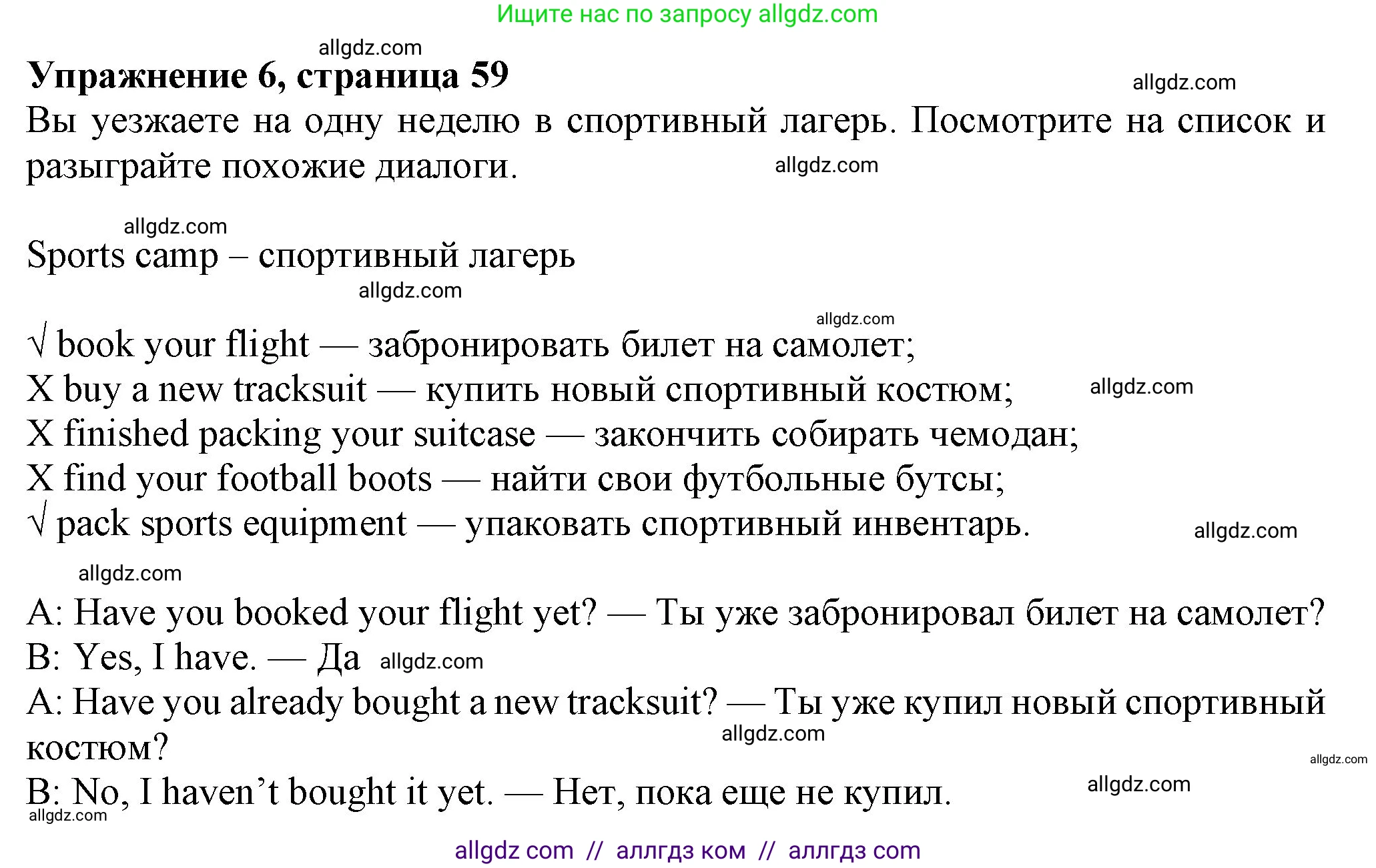 Английский язык (english), 7 класс Учебник (Student's book), авторы: Ваулина Юлия Евгеньевна (Vaulina Julia), Дули Дженни (Dooley Jenny), Подоляко Ольга Евгеньевна (Podolyako Olga), Эванс Вирджиния (Evans Virginia), издательство Просвещение, Москва, 2023, красного цвета, страница 59, номер 6, Решение 2023-2027