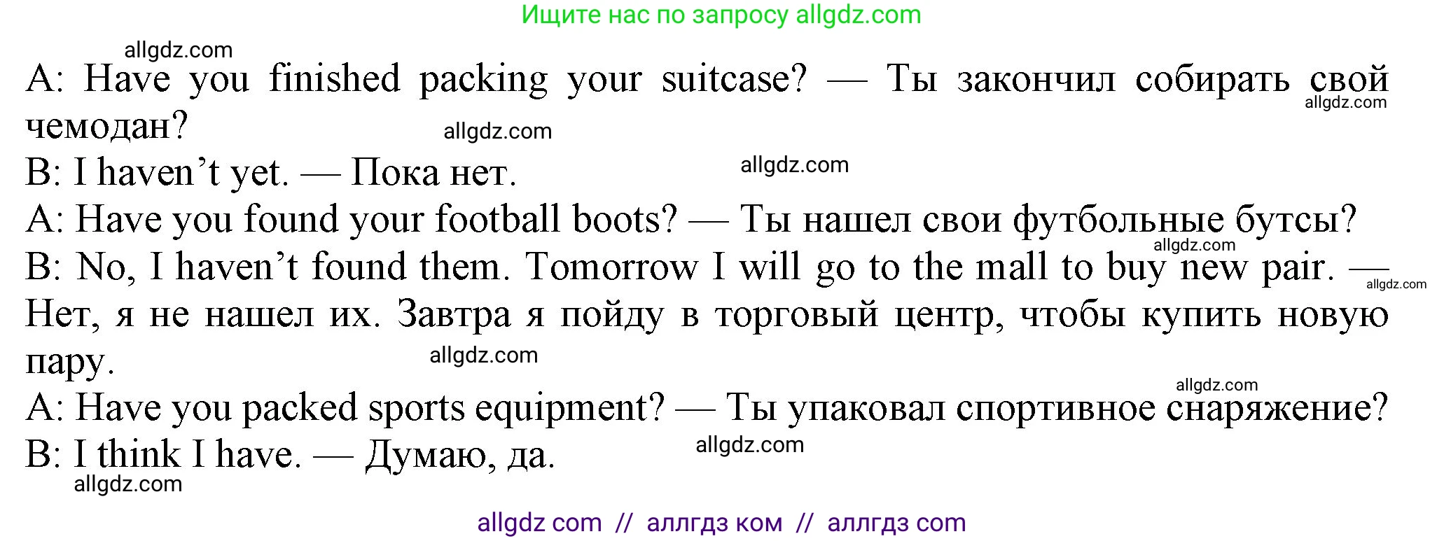 Английский язык (english), 7 класс Учебник (Student's book), авторы: Ваулина Юлия Евгеньевна (Vaulina Julia), Дули Дженни (Dooley Jenny), Подоляко Ольга Евгеньевна (Podolyako Olga), Эванс Вирджиния (Evans Virginia), издательство Просвещение, Москва, 2023, красного цвета, страница 59, номер 6, Решение 2023-2027 (продолжение 2)