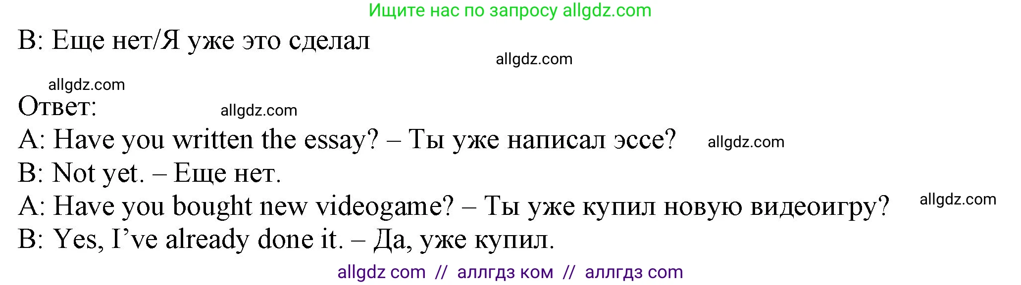 Английский язык (english), 7 класс Учебник (Student's book), авторы: Ваулина Юлия Евгеньевна (Vaulina Julia), Дули Дженни (Dooley Jenny), Подоляко Ольга Евгеньевна (Podolyako Olga), Эванс Вирджиния (Evans Virginia), издательство Просвещение, Москва, 2023, красного цвета, страница 59, номер 9, Решение 2023-2027 (продолжение 2)