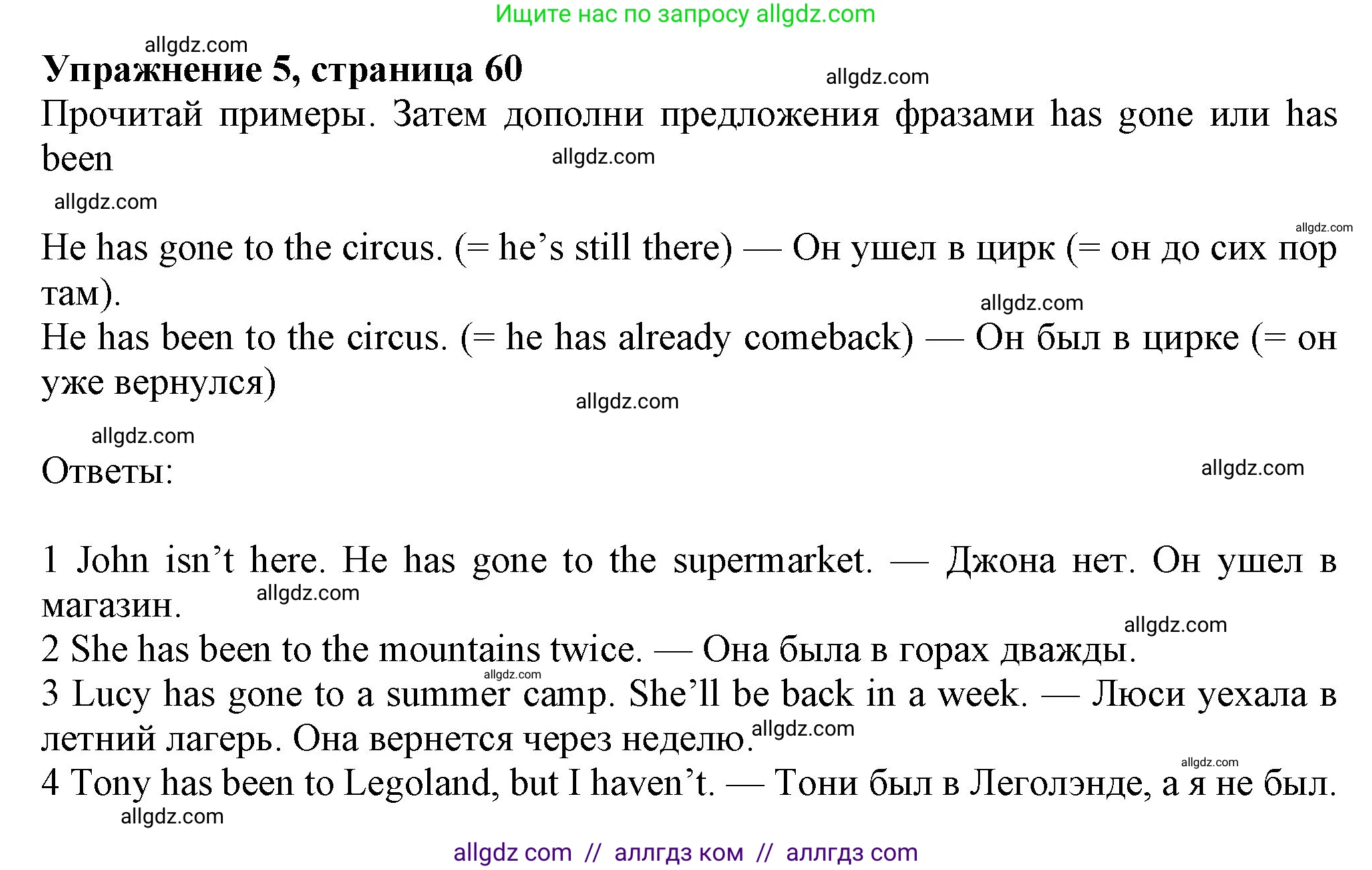 Английский язык (english), 7 класс Учебник (Student's book), авторы: Ваулина Юлия Евгеньевна (Vaulina Julia), Дули Дженни (Dooley Jenny), Подоляко Ольга Евгеньевна (Podolyako Olga), Эванс Вирджиния (Evans Virginia), издательство Просвещение, Москва, 2023, красного цвета, страница 60, номер 5, Решение 2023-2027