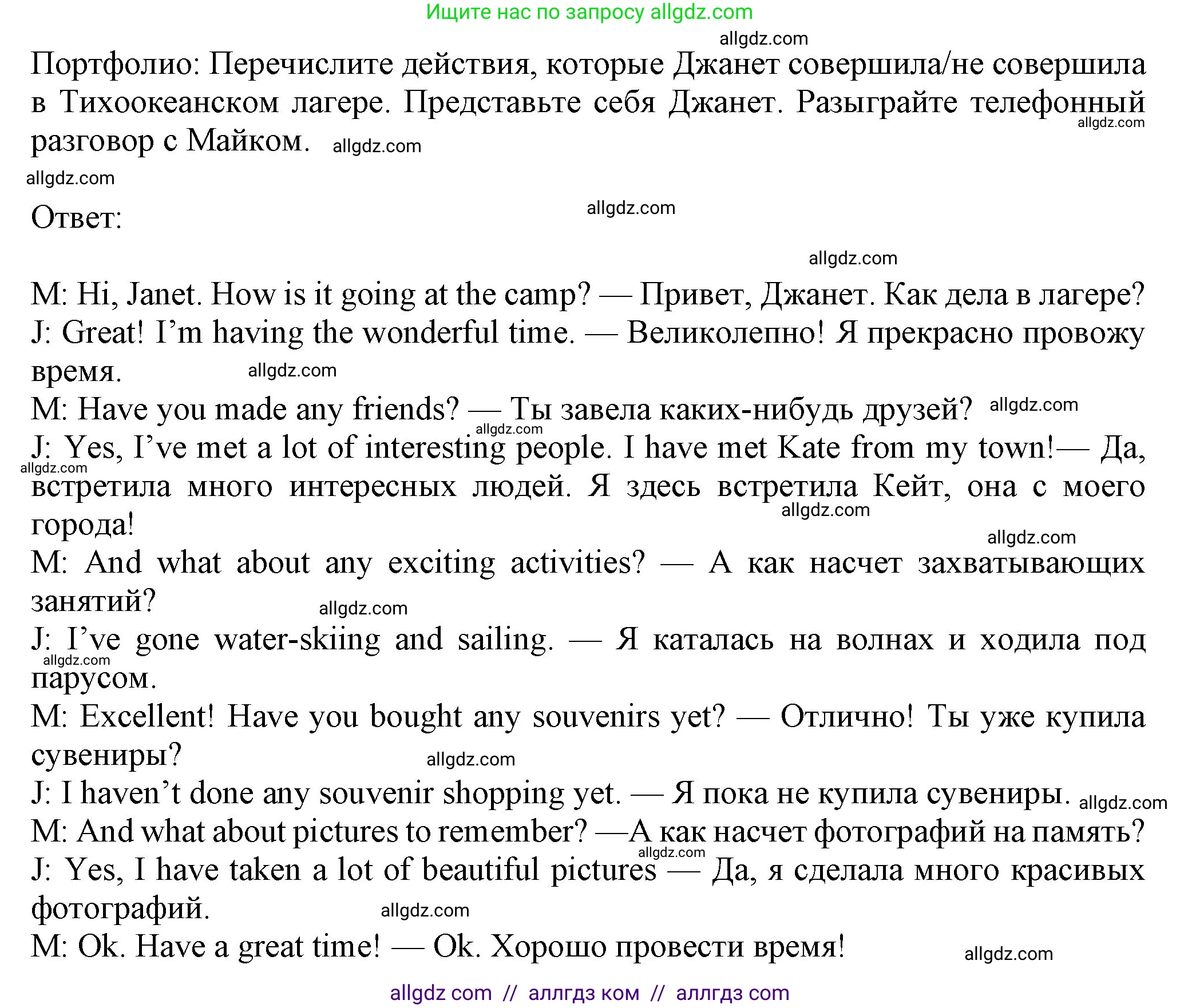 Английский язык (english), 7 класс Учебник (Student's book), авторы: Ваулина Юлия Евгеньевна (Vaulina Julia), Дули Дженни (Dooley Jenny), Подоляко Ольга Евгеньевна (Podolyako Olga), Эванс Вирджиния (Evans Virginia), издательство Просвещение, Москва, 2023, красного цвета, страница 60, номер 6, Решение 2023-2027