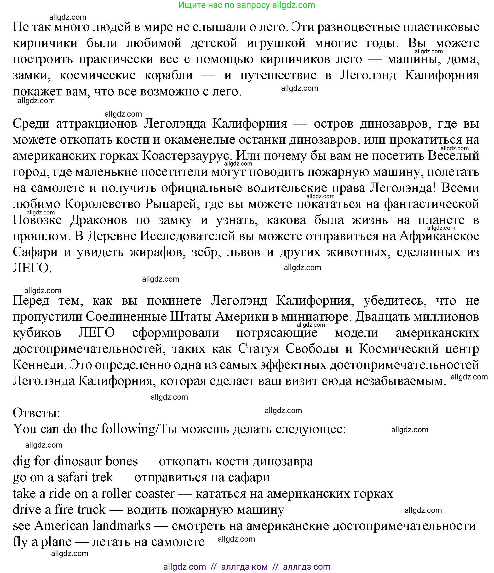 Английский язык (english), 7 класс Учебник (Student's book), авторы: Ваулина Юлия Евгеньевна (Vaulina Julia), Дули Дженни (Dooley Jenny), Подоляко Ольга Евгеньевна (Podolyako Olga), Эванс Вирджиния (Evans Virginia), издательство Просвещение, Москва, 2023, красного цвета, страница 61, номер 2, Решение 2023-2027 (продолжение 2)