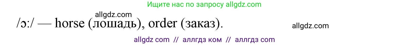Английский язык (english), 7 класс Учебник (Student's book), авторы: Ваулина Юлия Евгеньевна (Vaulina Julia), Дули Дженни (Dooley Jenny), Подоляко Ольга Евгеньевна (Podolyako Olga), Эванс Вирджиния (Evans Virginia), издательство Просвещение, Москва, 2023, красного цвета, страница 62, номер 5, Решение 2023-2027 (продолжение 2)