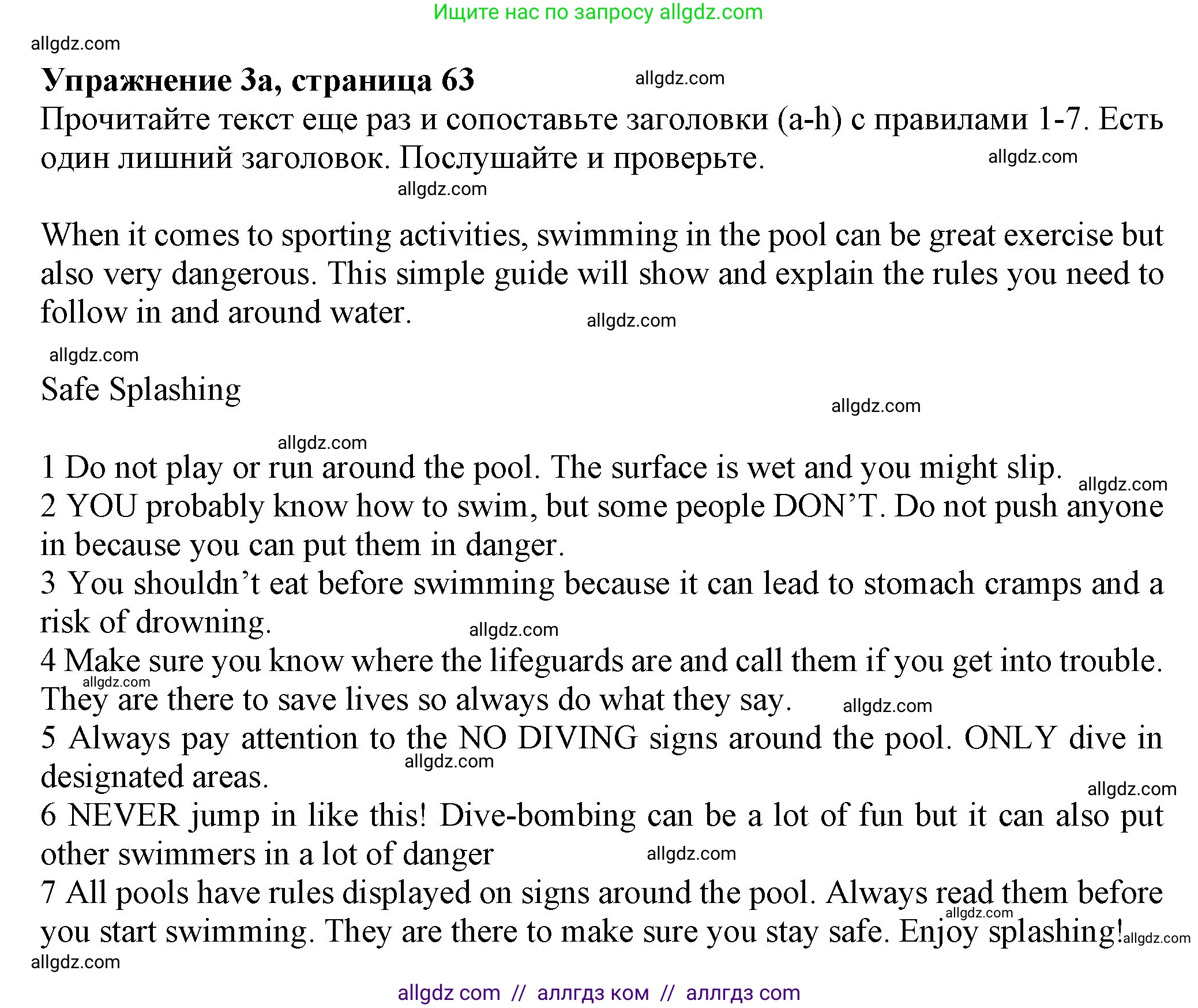 Английский язык (english), 7 класс Учебник (Student's book), авторы: Ваулина Юлия Евгеньевна (Vaulina Julia), Дули Дженни (Dooley Jenny), Подоляко Ольга Евгеньевна (Podolyako Olga), Эванс Вирджиния (Evans Virginia), издательство Просвещение, Москва, 2023, красного цвета, страница 63, номер 3, Решение 2023-2027