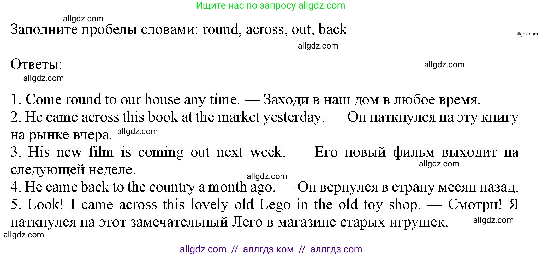 Английский язык (english), 7 класс Учебник (Student's book), авторы: Ваулина Юлия Евгеньевна (Vaulina Julia), Дули Дженни (Dooley Jenny), Подоляко Ольга Евгеньевна (Podolyako Olga), Эванс Вирджиния (Evans Virginia), издательство Просвещение, Москва, 2023, красного цвета, страница 64, номер 3, Решение 2023-2027