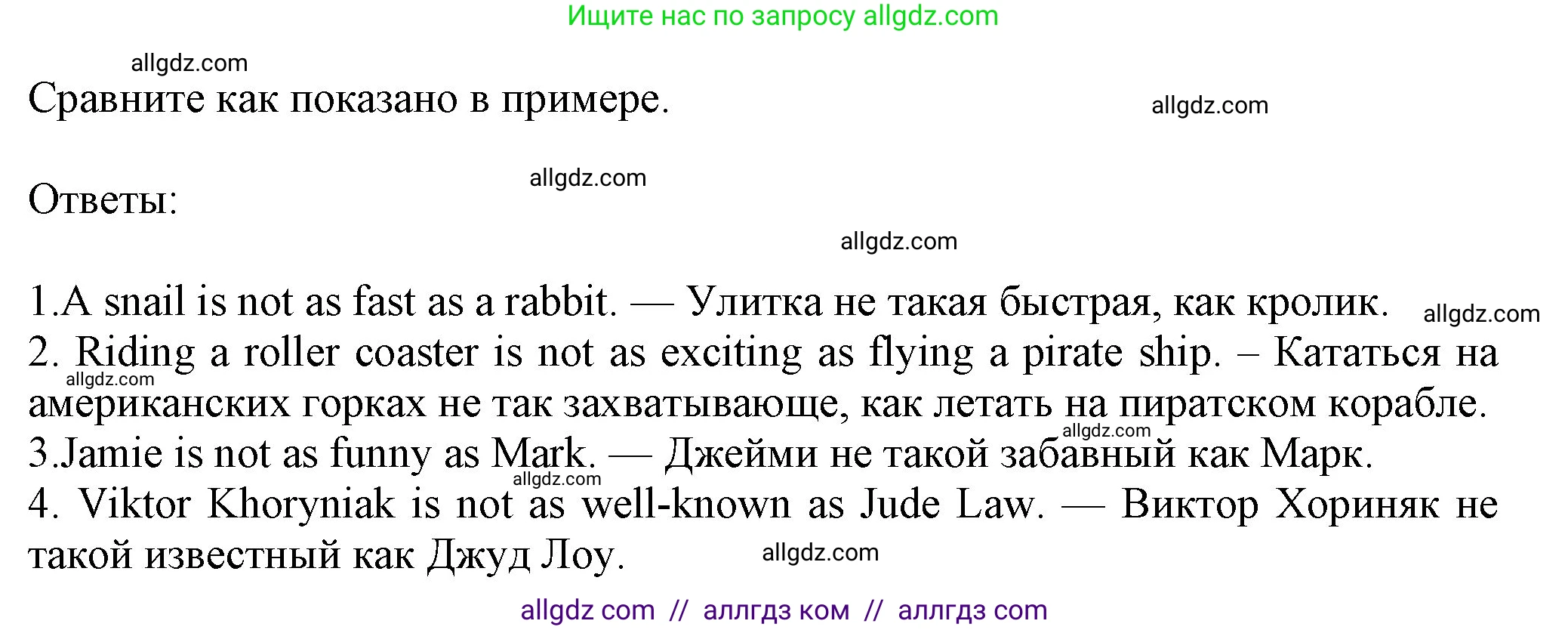 Английский язык (english), 7 класс Учебник (Student's book), авторы: Ваулина Юлия Евгеньевна (Vaulina Julia), Дули Дженни (Dooley Jenny), Подоляко Ольга Евгеньевна (Podolyako Olga), Эванс Вирджиния (Evans Virginia), издательство Просвещение, Москва, 2023, красного цвета, страница 67, номер 4, Решение 2023-2027