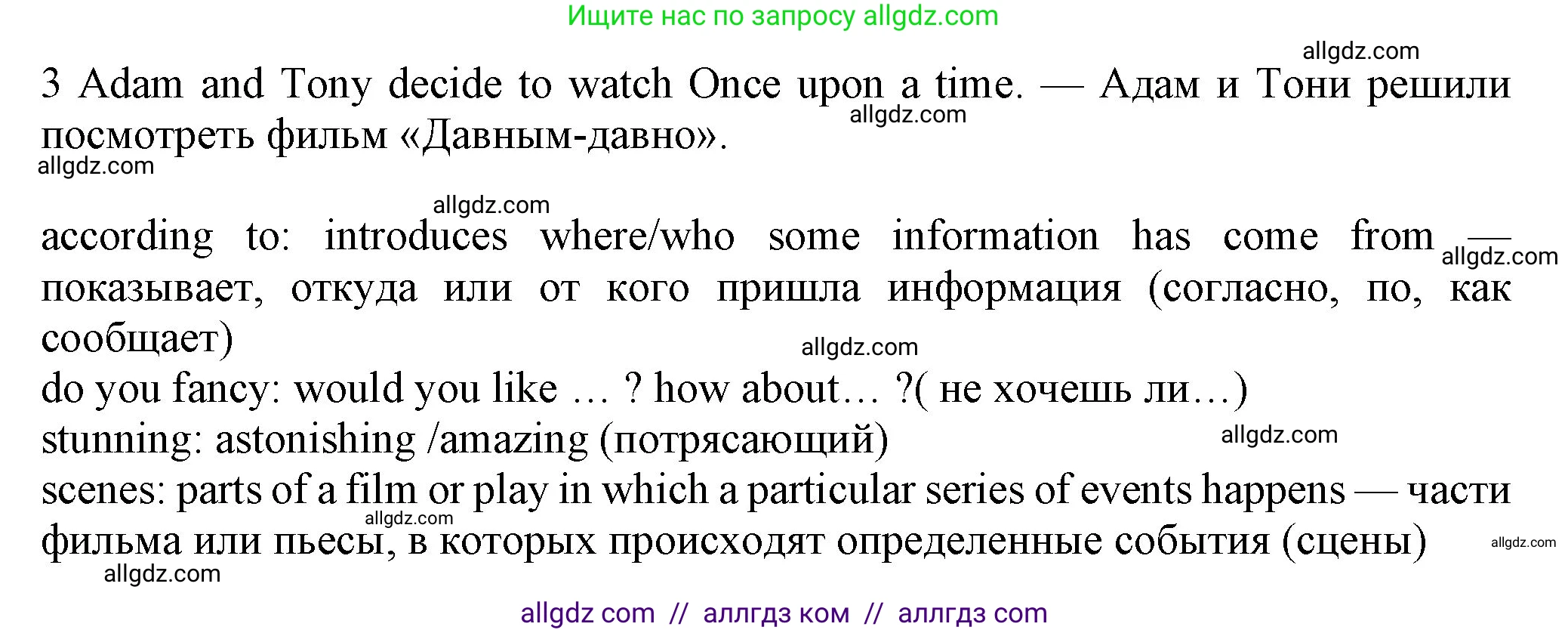Английский язык (english), 7 класс Учебник (Student's book), авторы: Ваулина Юлия Евгеньевна (Vaulina Julia), Дули Дженни (Dooley Jenny), Подоляко Ольга Евгеньевна (Podolyako Olga), Эванс Вирджиния (Evans Virginia), издательство Просвещение, Москва, 2023, красного цвета, страница 68, номер 3, Решение 2023-2027 (продолжение 2)